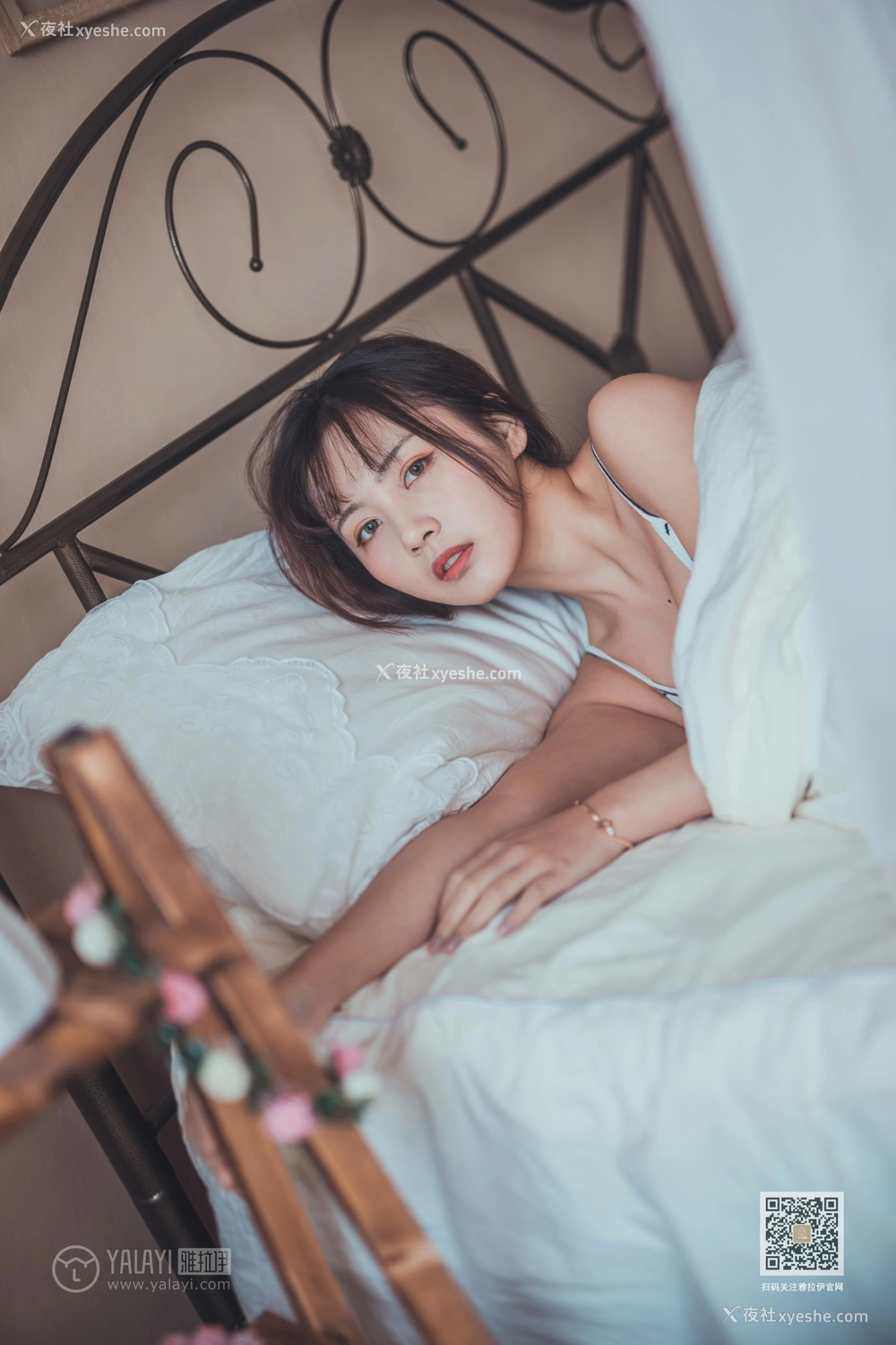 1P - [YALAYI雅拉伊] Y582 唐芯 不想起床