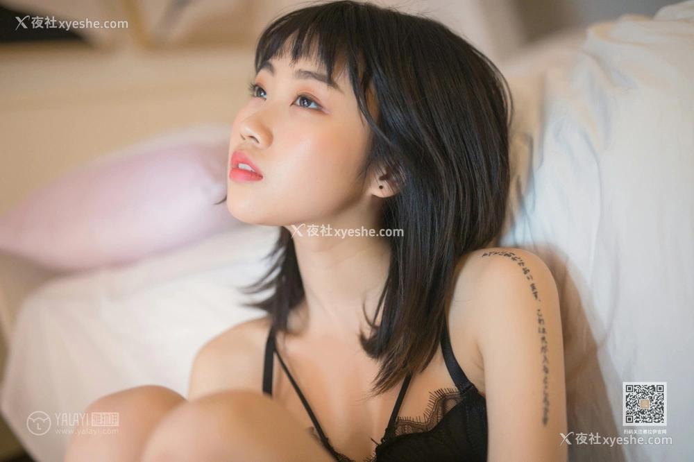 1P - [YALAYI雅拉伊] Y576 粉粉 剥开我的心