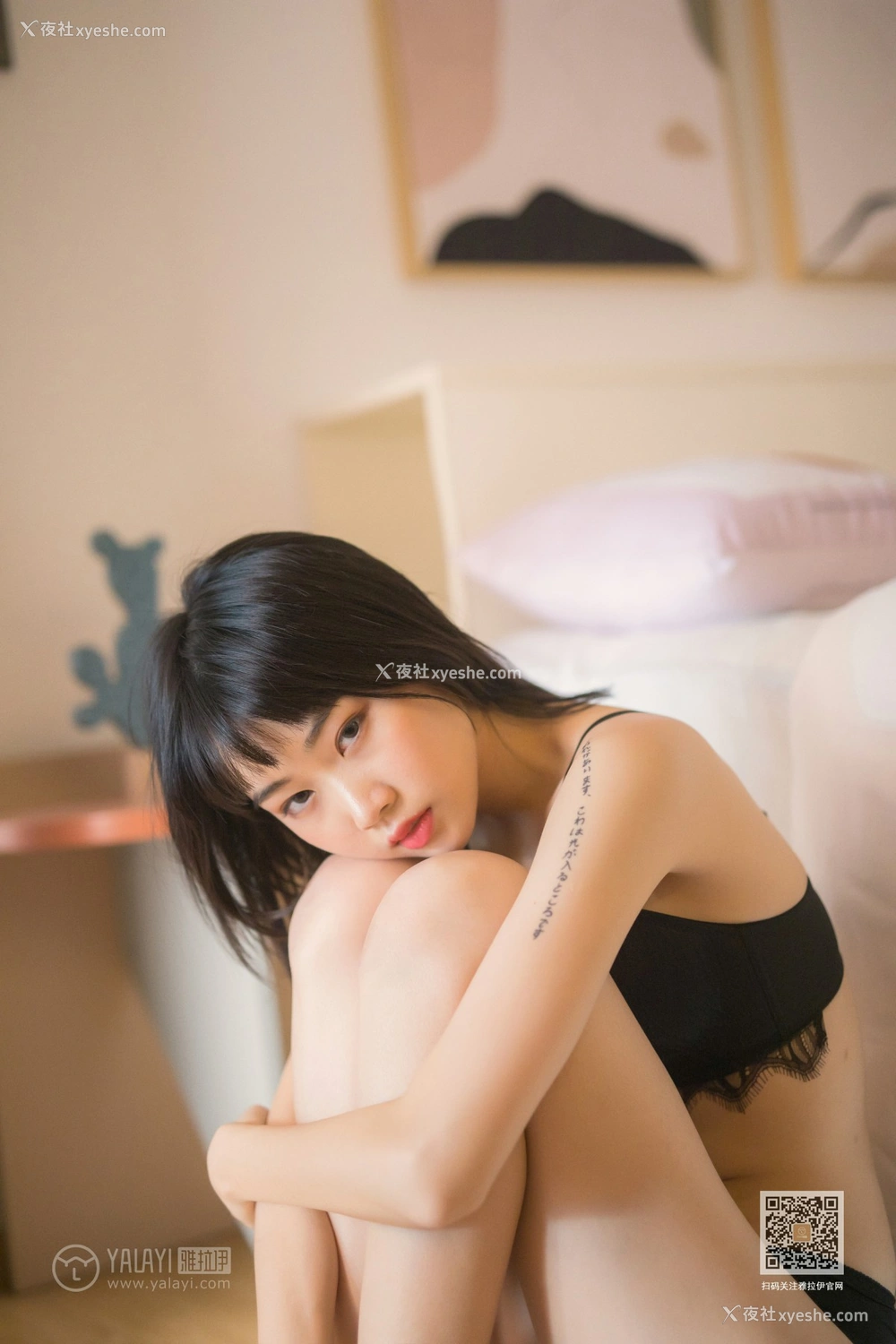 1P - [YALAYI雅拉伊] Y576 粉粉 剥开我的心