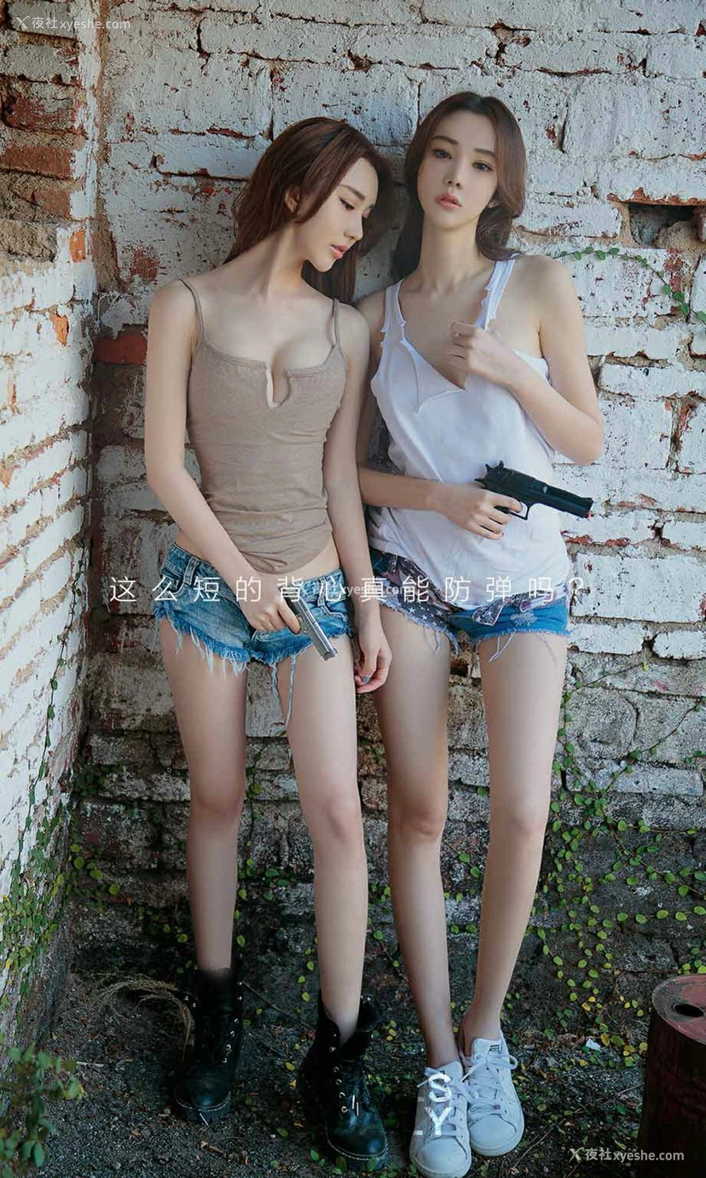 1P - [Ugirls爱尤物] NO.983 萌琪琪 程梓 绝地美人计