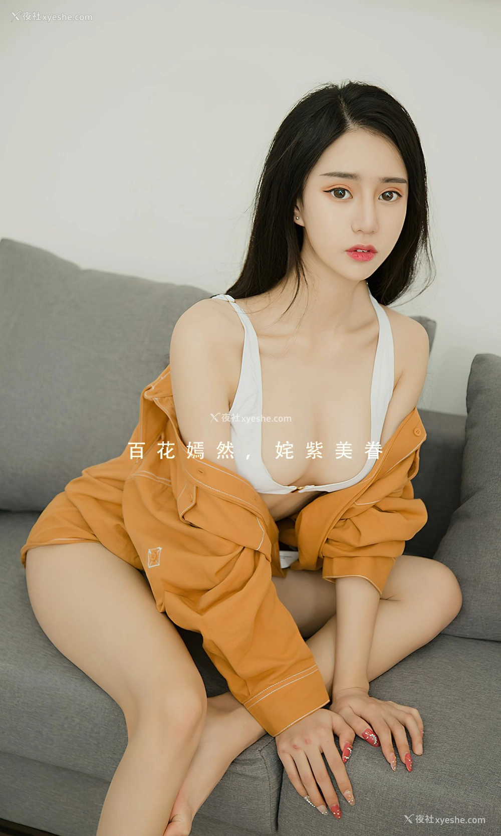 1P - [Ugirls尤果网]爱尤物专辑 No.2351 白子嫣 浪人琵琶