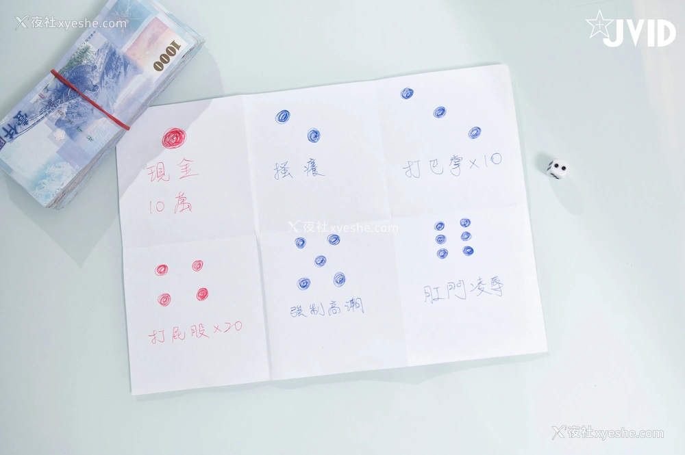 1P - 乔安《变态游戏》