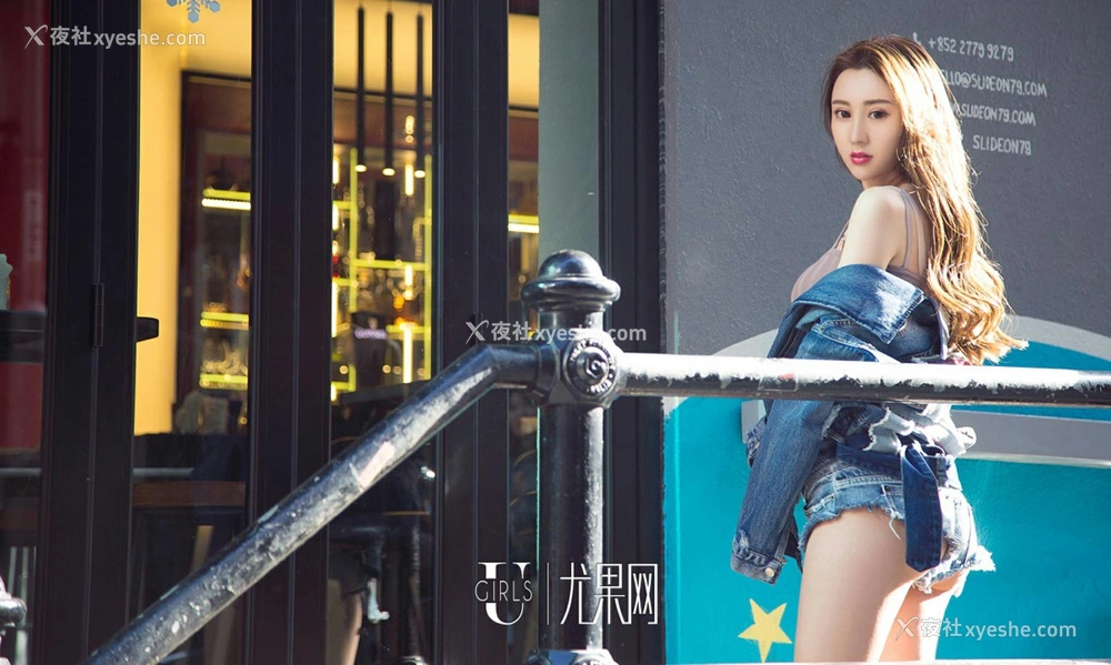1P - [Ugirls尤果网]爱尤物专辑 No.1045 程梓 转角遇见爱
