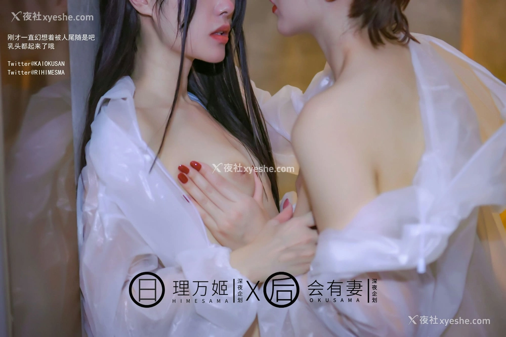 1P - 雨夜小黄车真空骑行