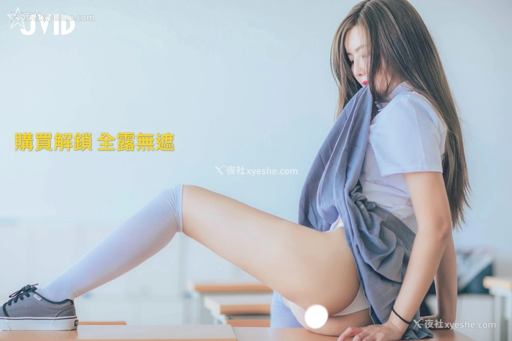 1P - 木木森《放课后特别授课》