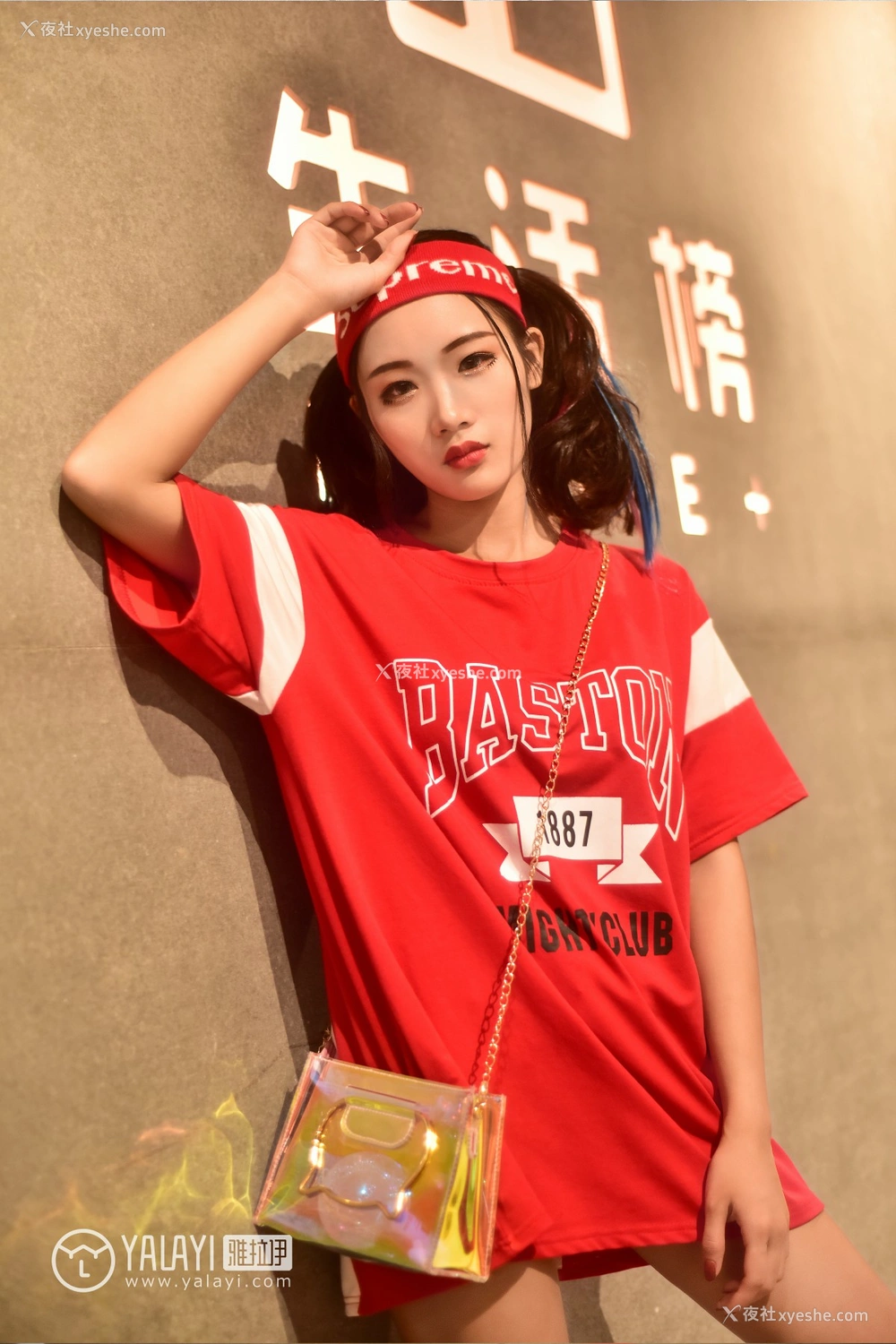 1P - [YALAYI雅拉伊] No.031 周末时光 兔洱