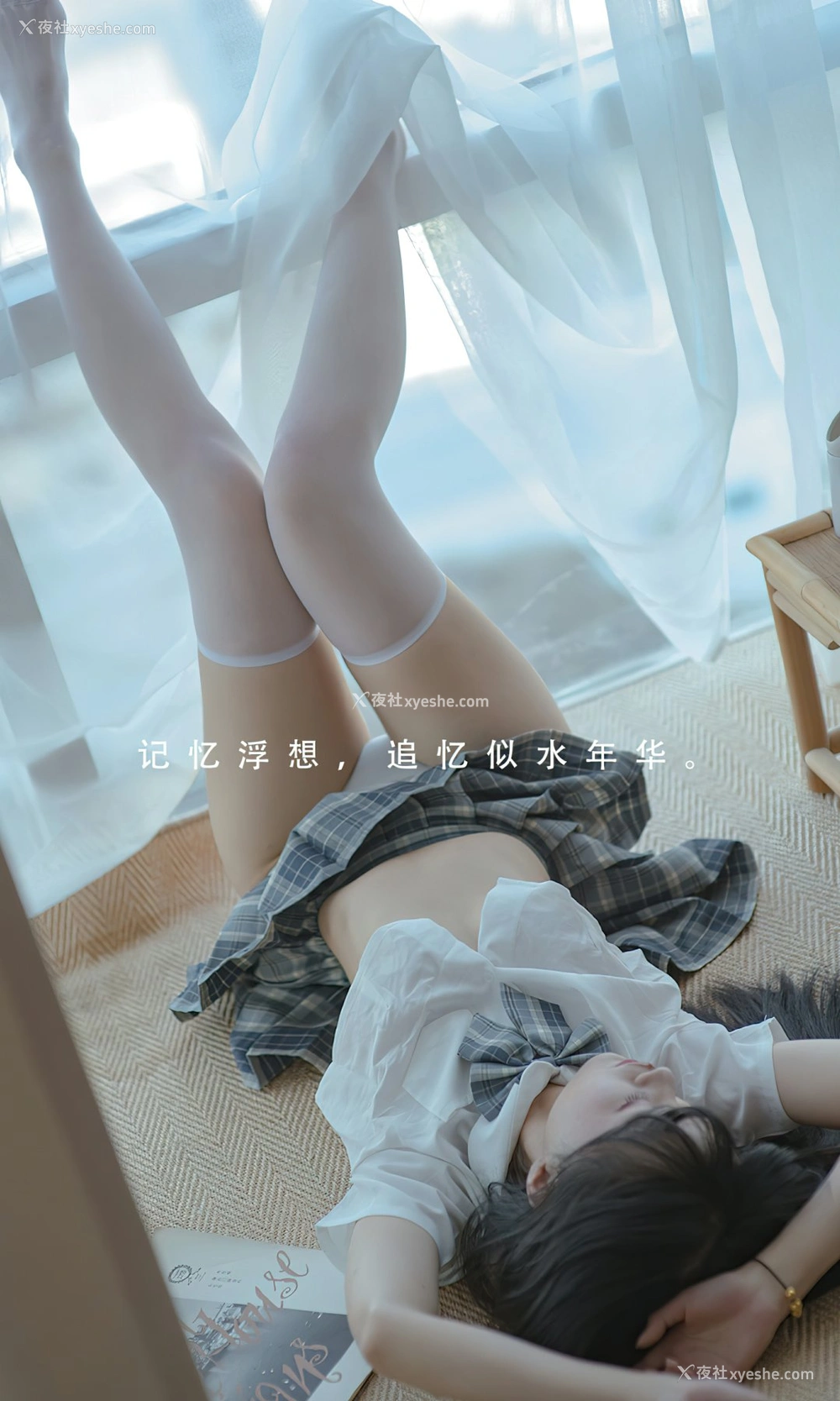 1P - [Ugirls尤果网]爱尤物专辑 No.2395 桃香子 似水年华