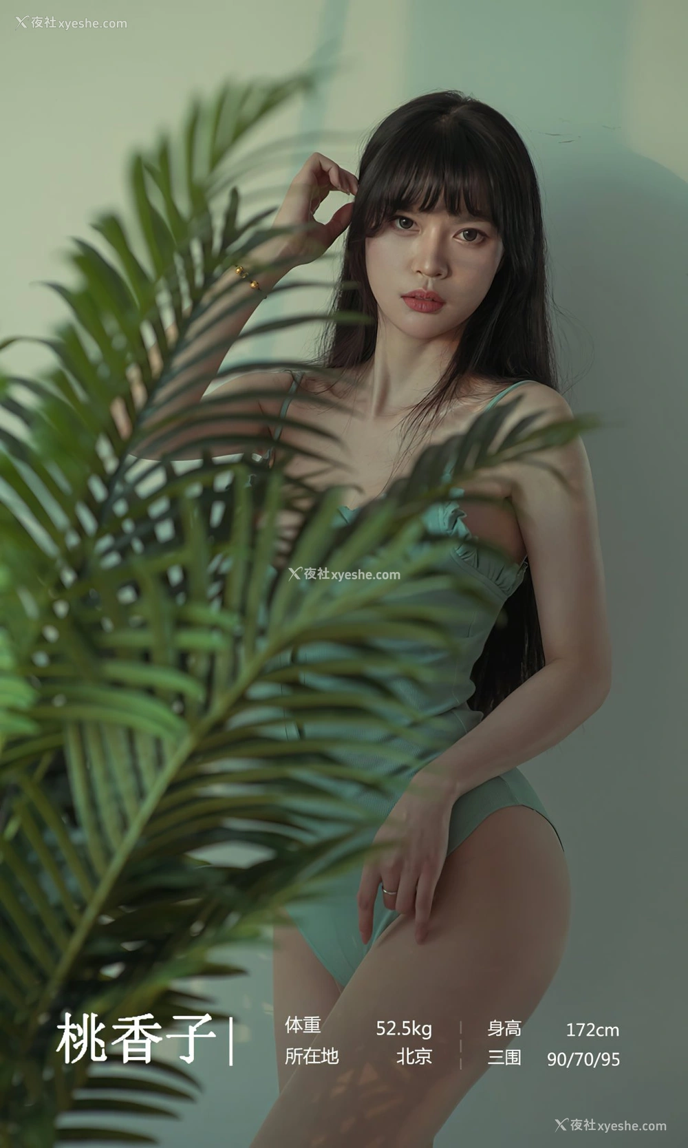 1P - [Ugirls尤果网]爱尤物专辑 No.2395 桃香子 似水年华