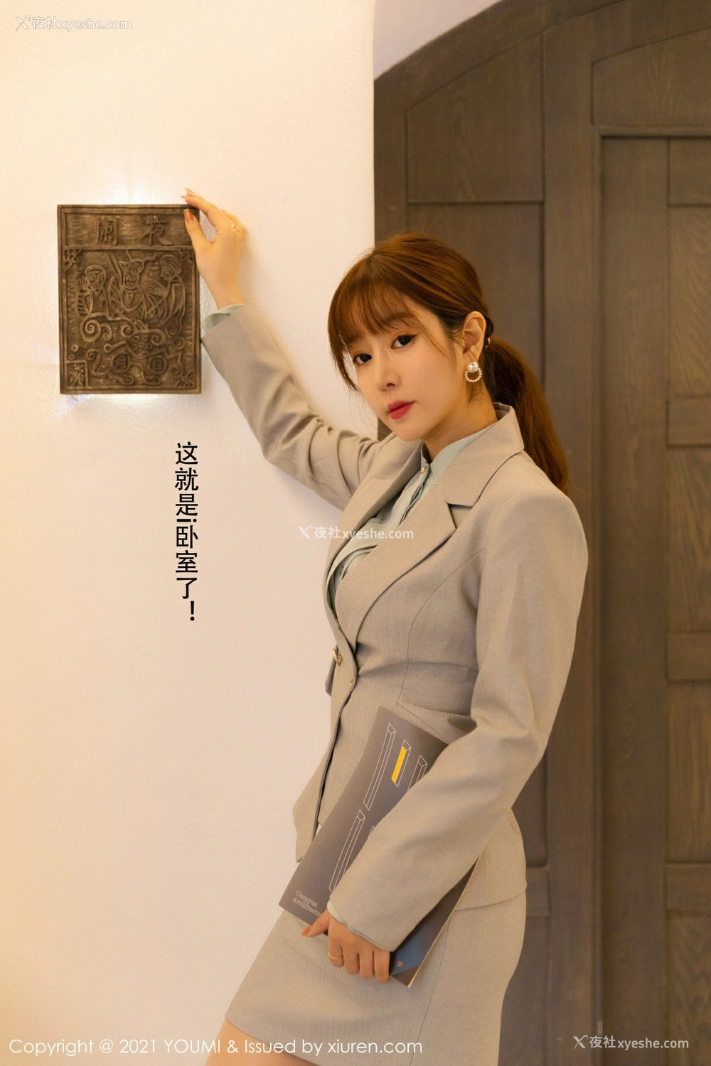 1P - [YOUMI尤蜜荟] VOL.592 王雨纯