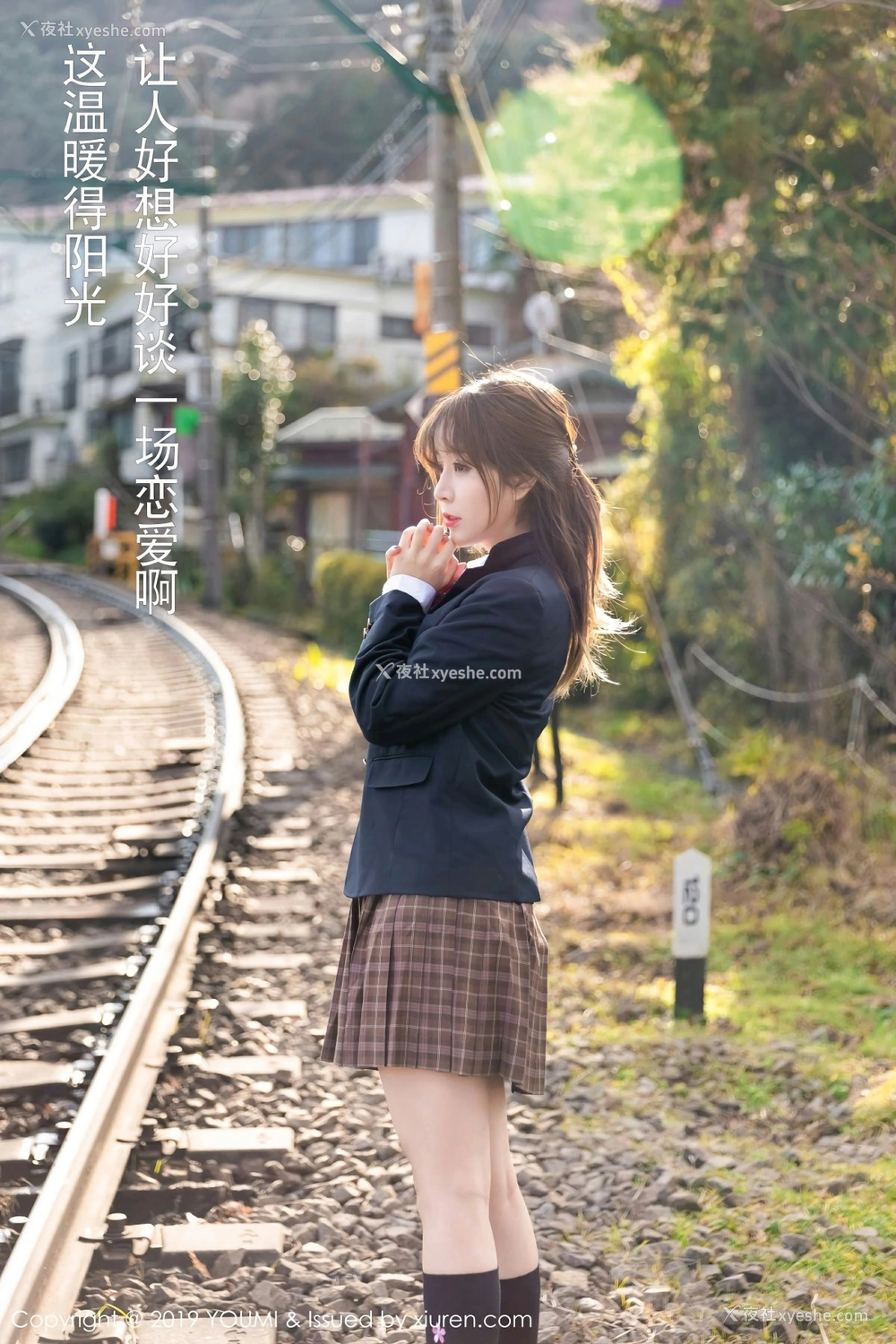 1P - [YOUMI尤蜜荟] VOL.264 王雨纯