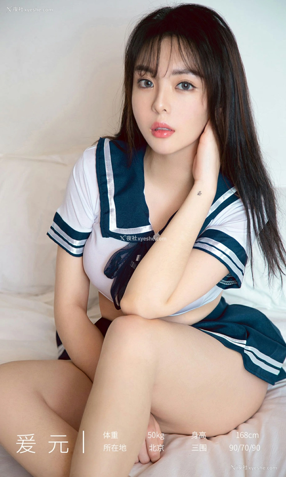 1P - [Ugirls尤果网]爱尤物专辑 No.1816 爱元 美少女制服