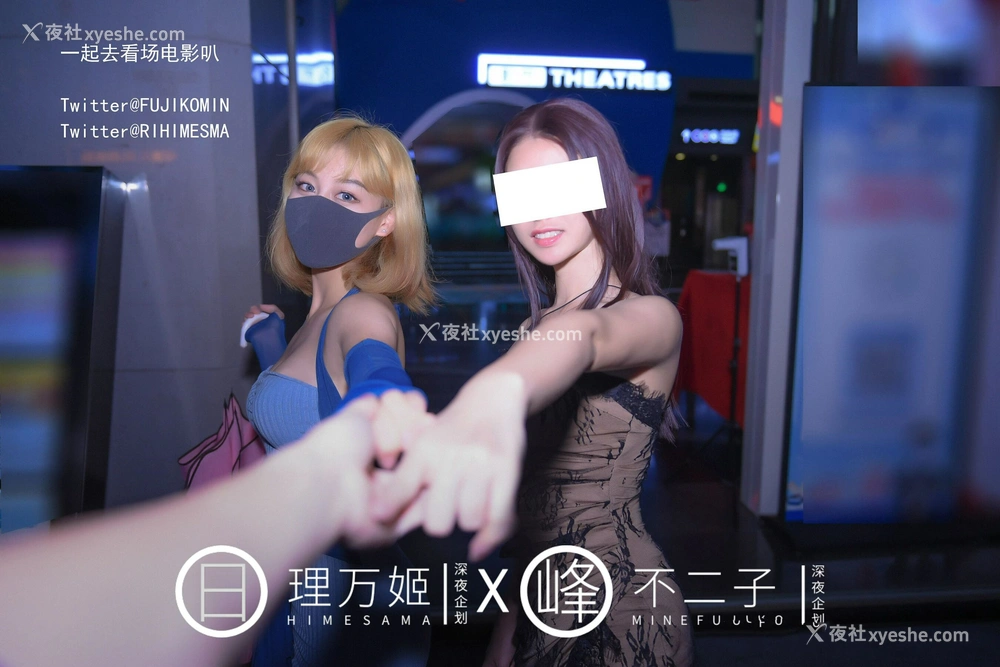1P - 日租女友服务买一送一