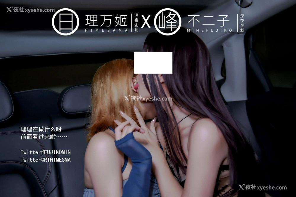 1P - 日租女友服务买一送一