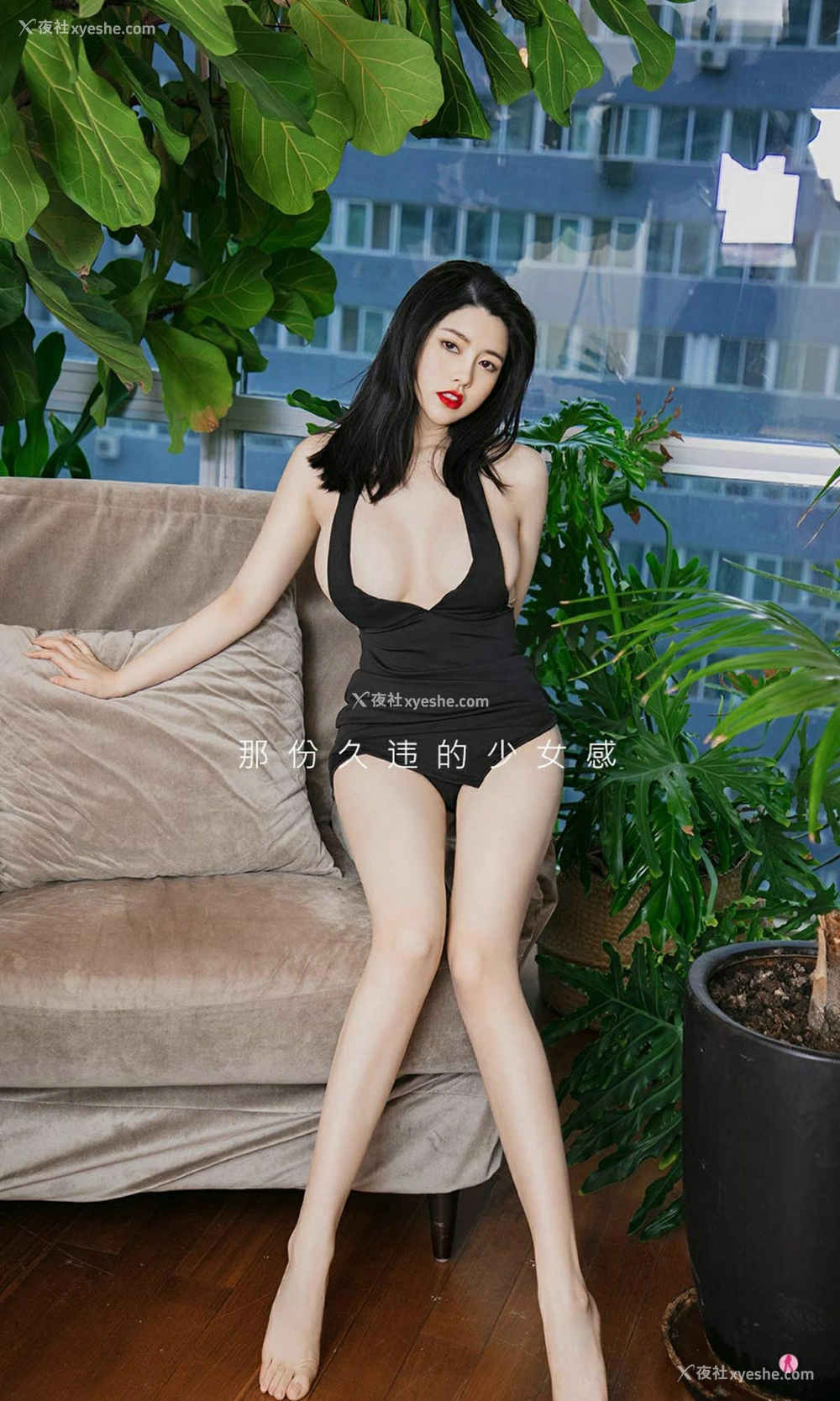1P - [Ugirls尤果网]爱尤物专辑 No.2002 娜露 棕榈叶少女