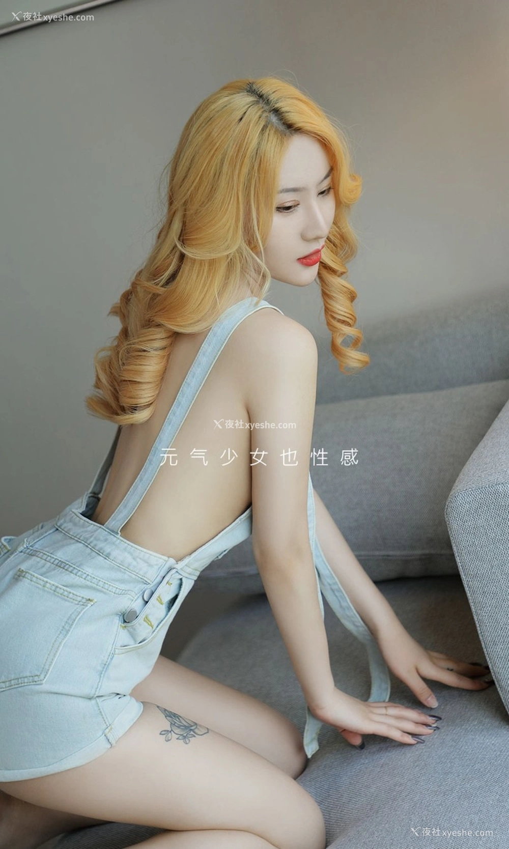1P - [Ugirls尤果网]爱尤物专辑 No.2081 张欣欣 调皮的背带裤