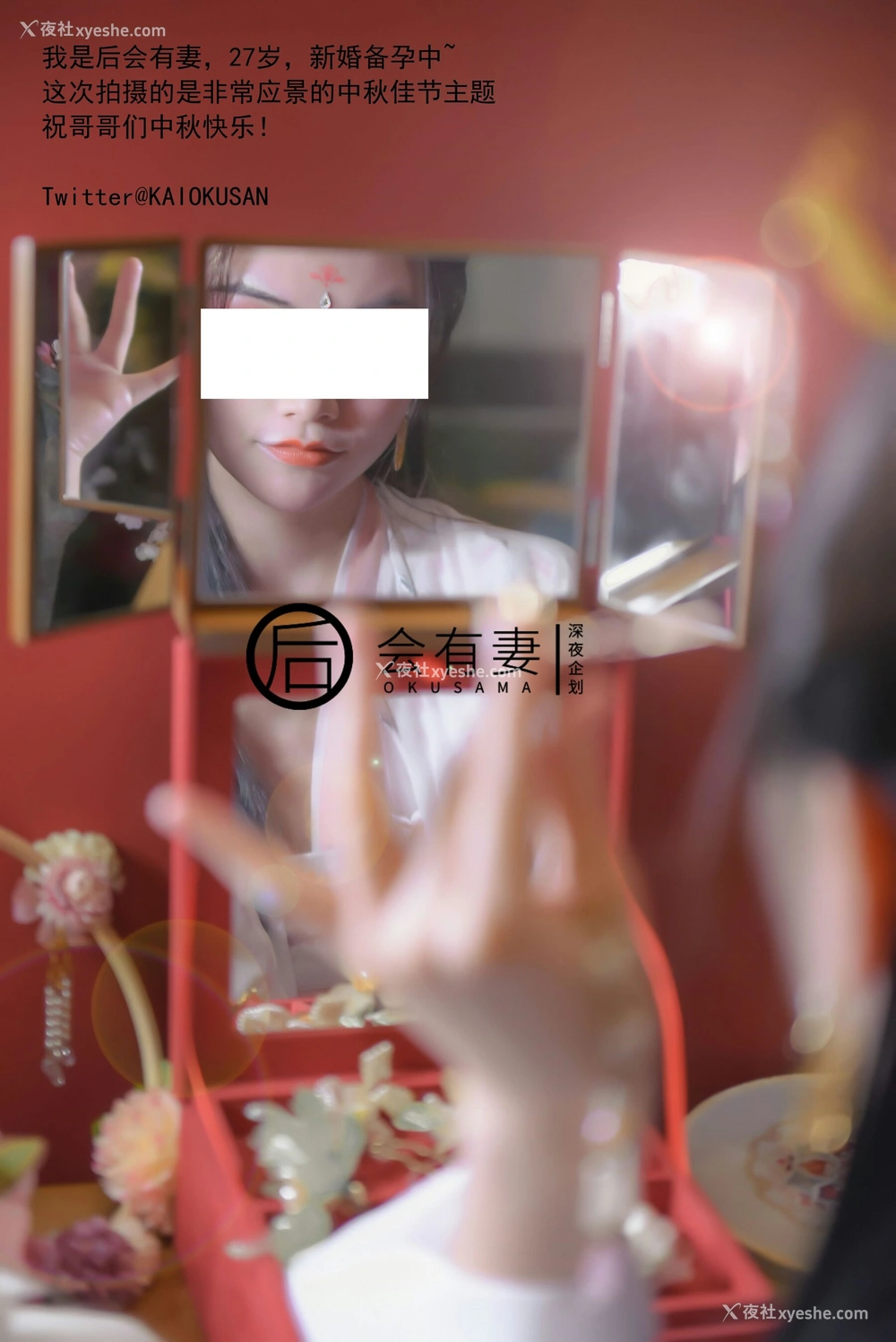 1P - 广寒宫嫦娥
