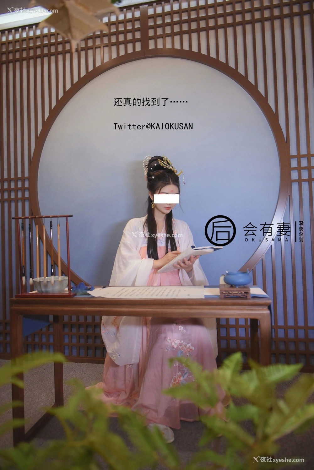 1P - 广寒宫嫦娥