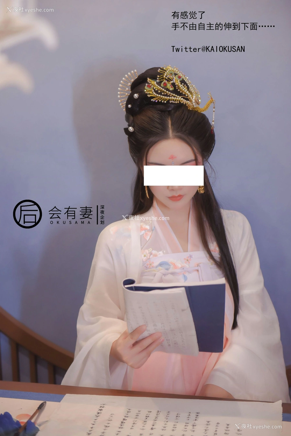 1P - 广寒宫嫦娥