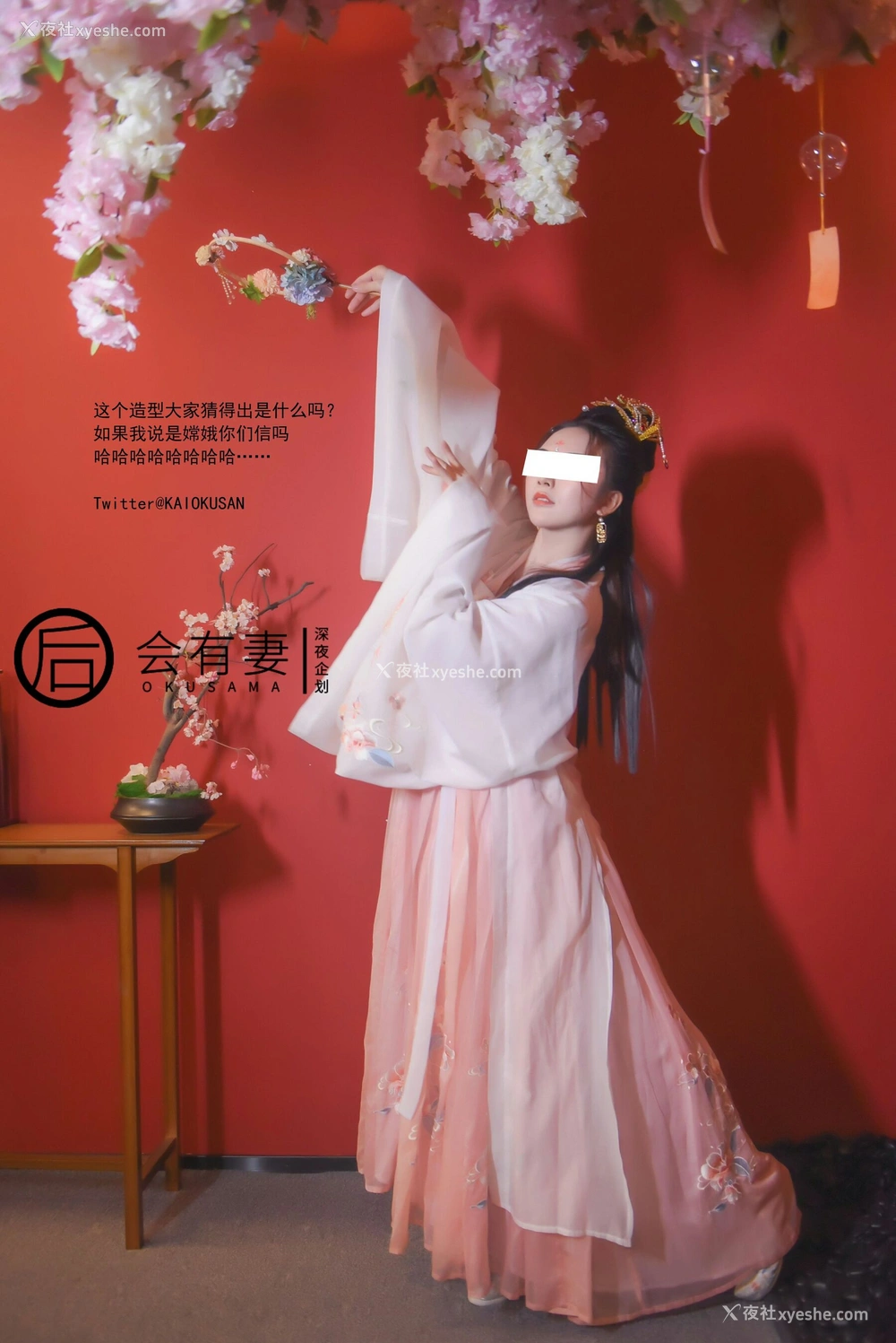 1P - 广寒宫嫦娥