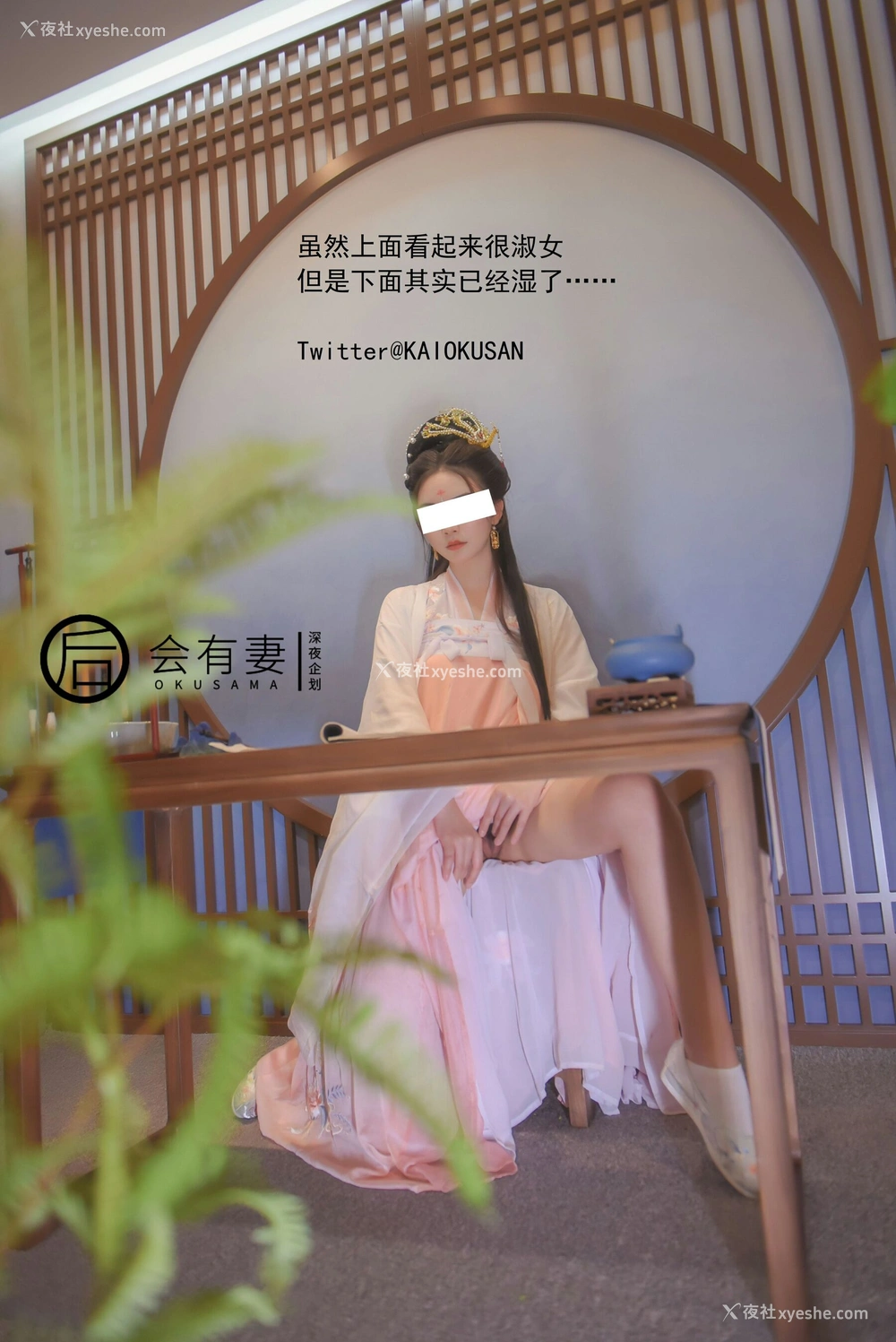 1P - 广寒宫嫦娥