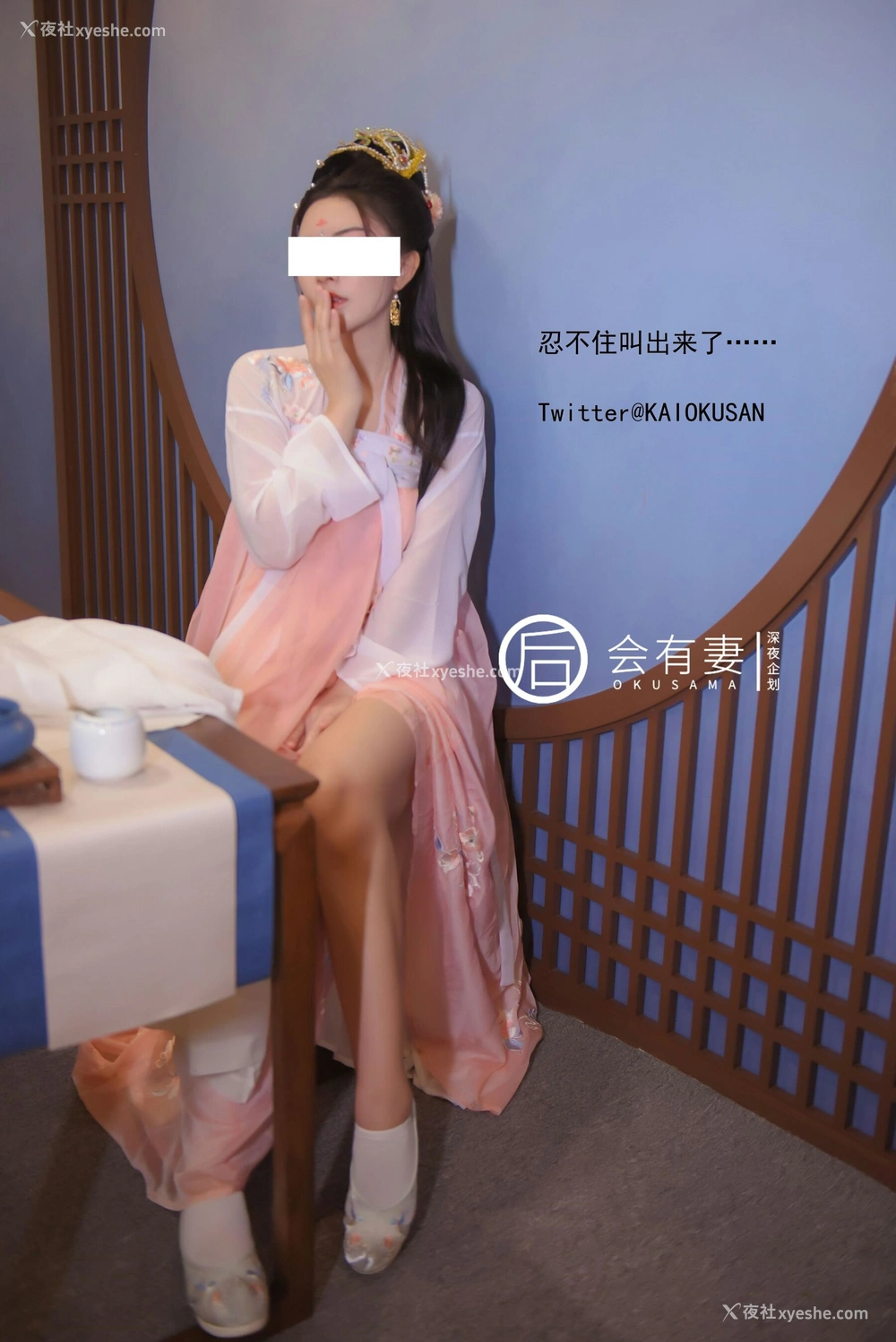 1P - 广寒宫嫦娥