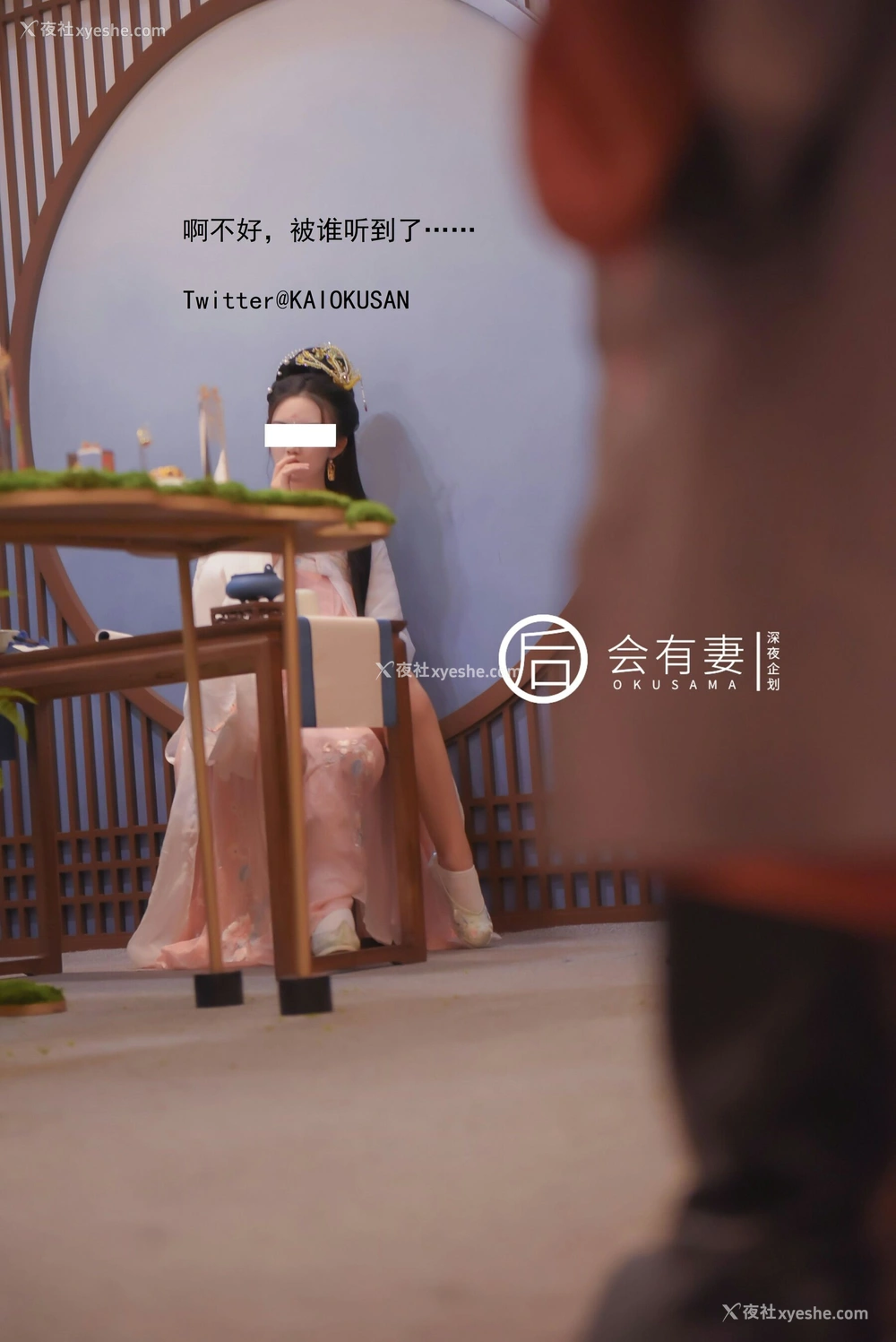 1P - 广寒宫嫦娥