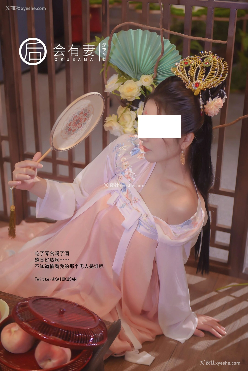 1P - 广寒宫嫦娥