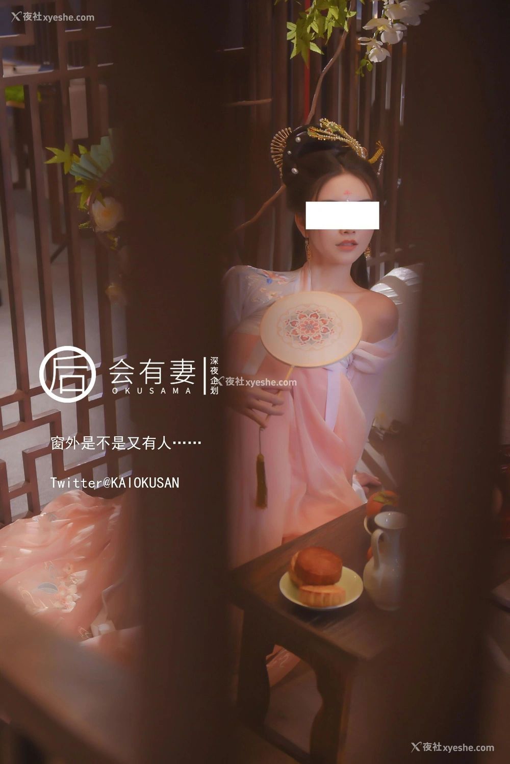 1P - 广寒宫嫦娥