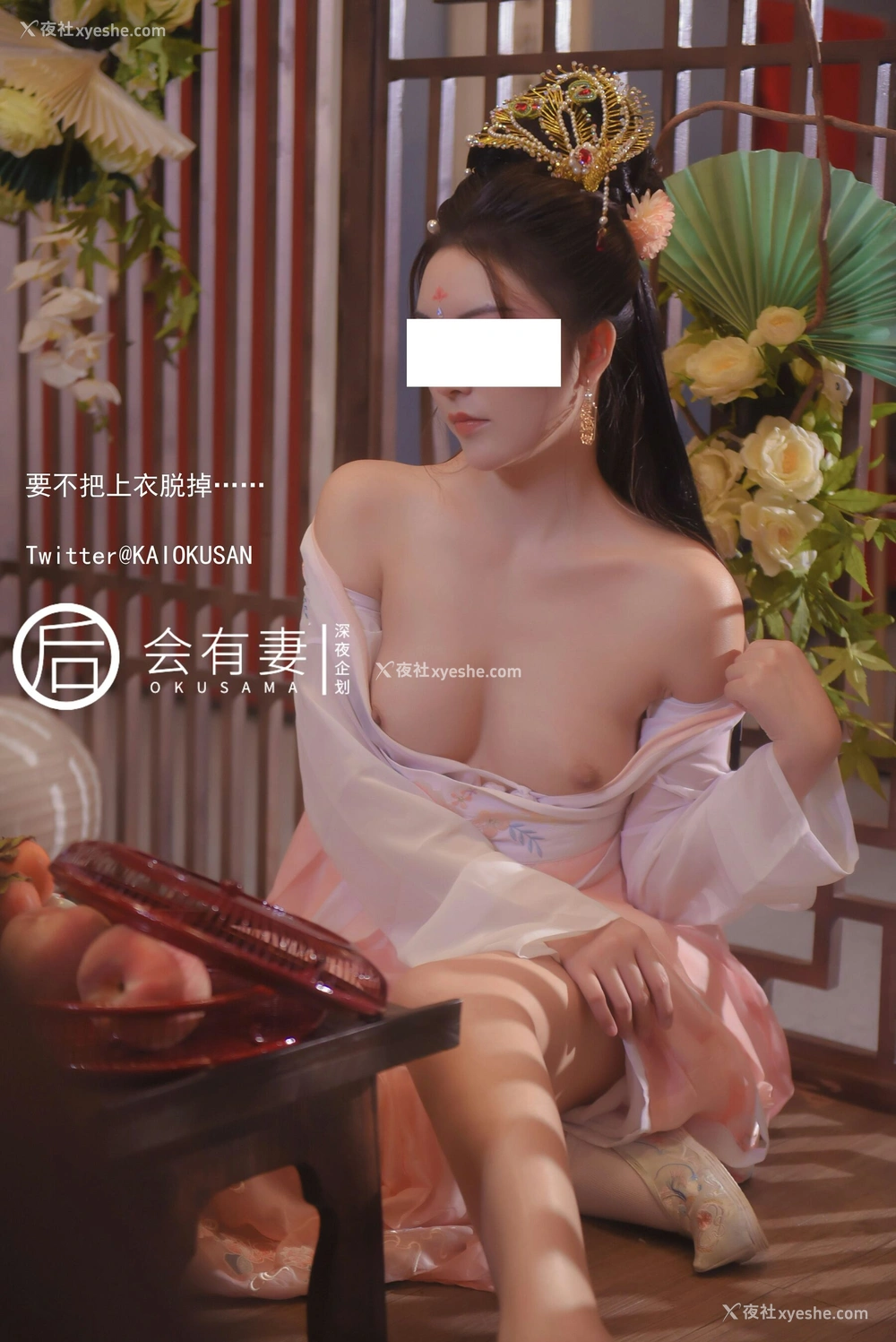 1P - 广寒宫嫦娥
