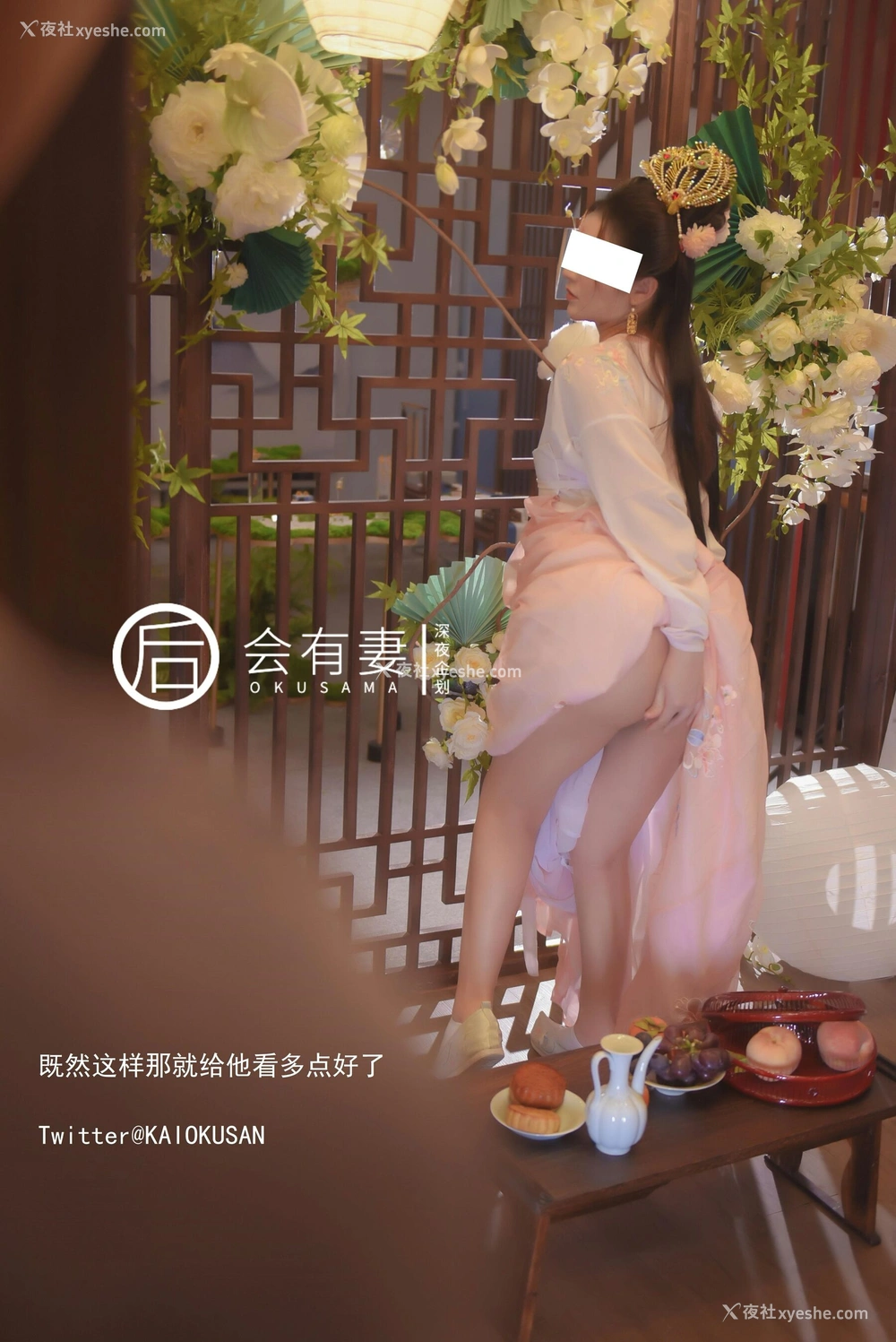 1P - 广寒宫嫦娥