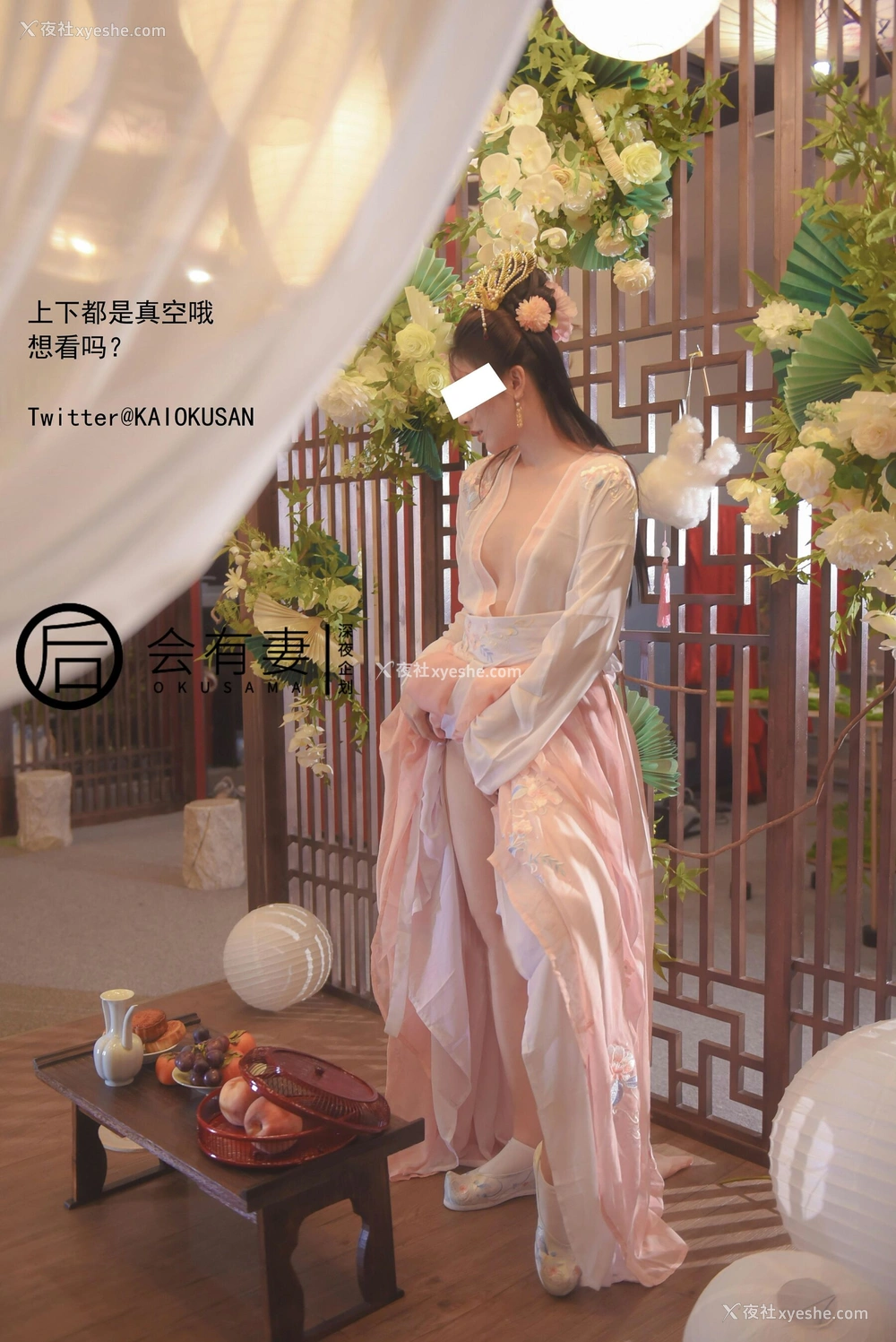 1P - 广寒宫嫦娥