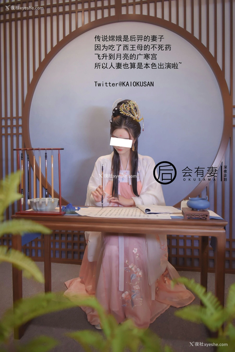 1P - 广寒宫嫦娥