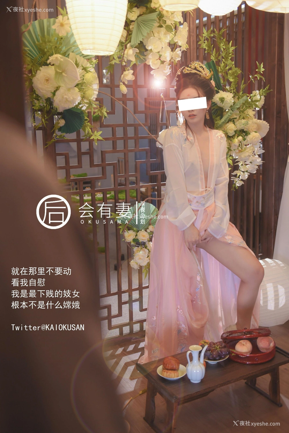 1P - 广寒宫嫦娥