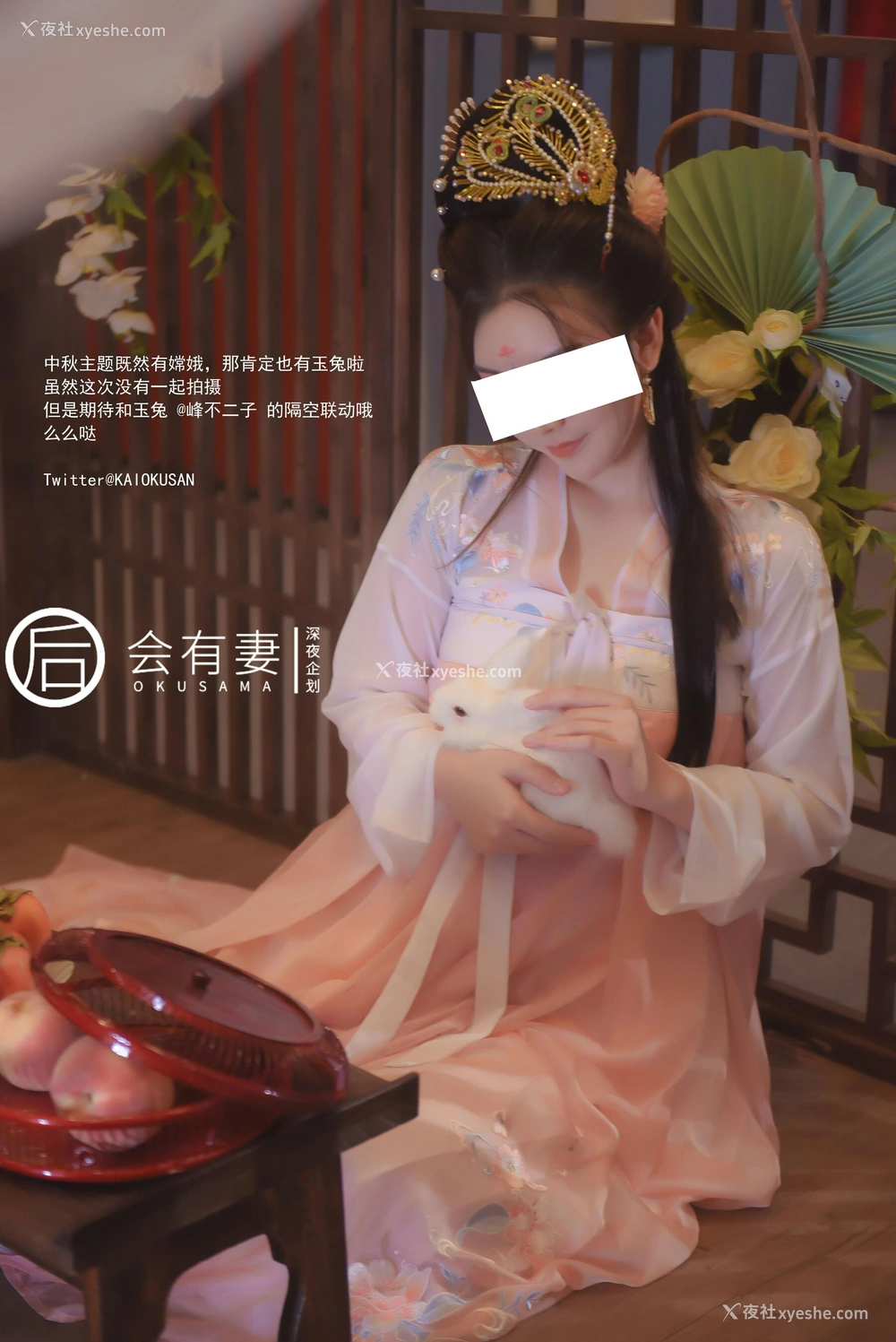 1P - 广寒宫嫦娥