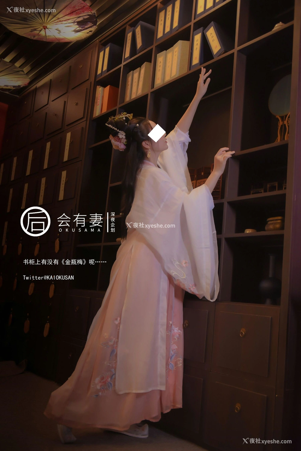 1P - 广寒宫嫦娥