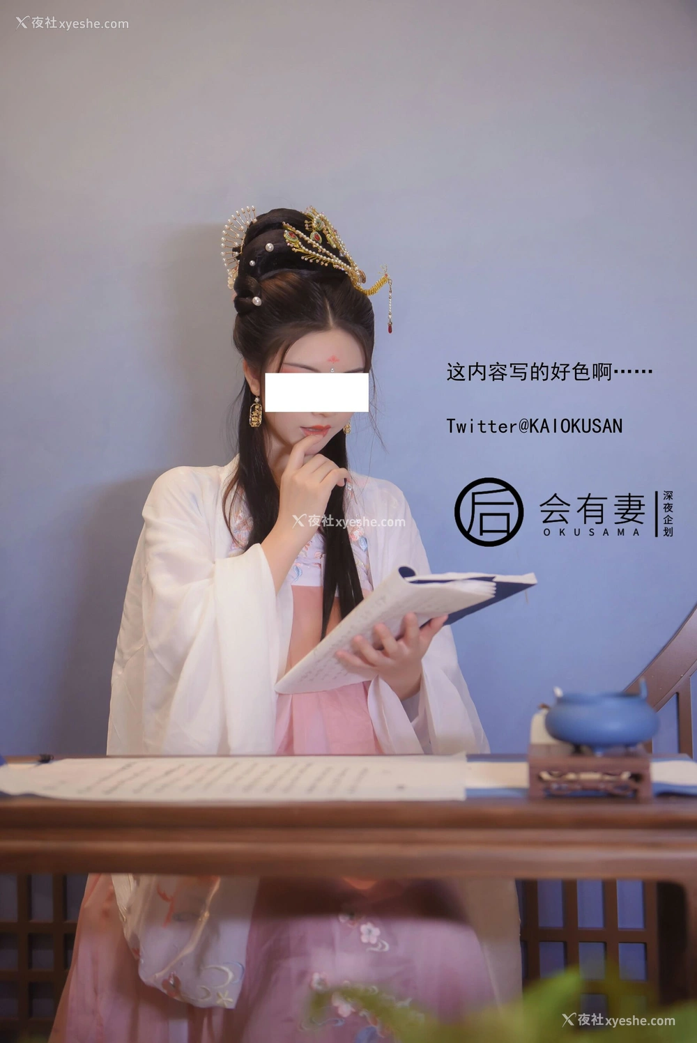 1P - 广寒宫嫦娥