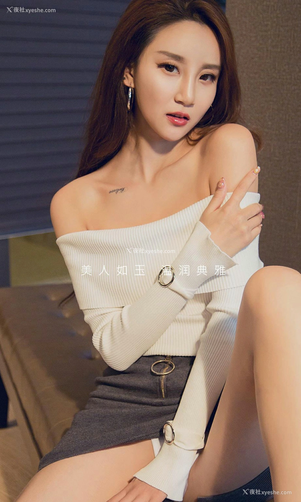 1P - [Ugirls尤果网]爱尤物专辑 No.1815 赵琳儿 玉环