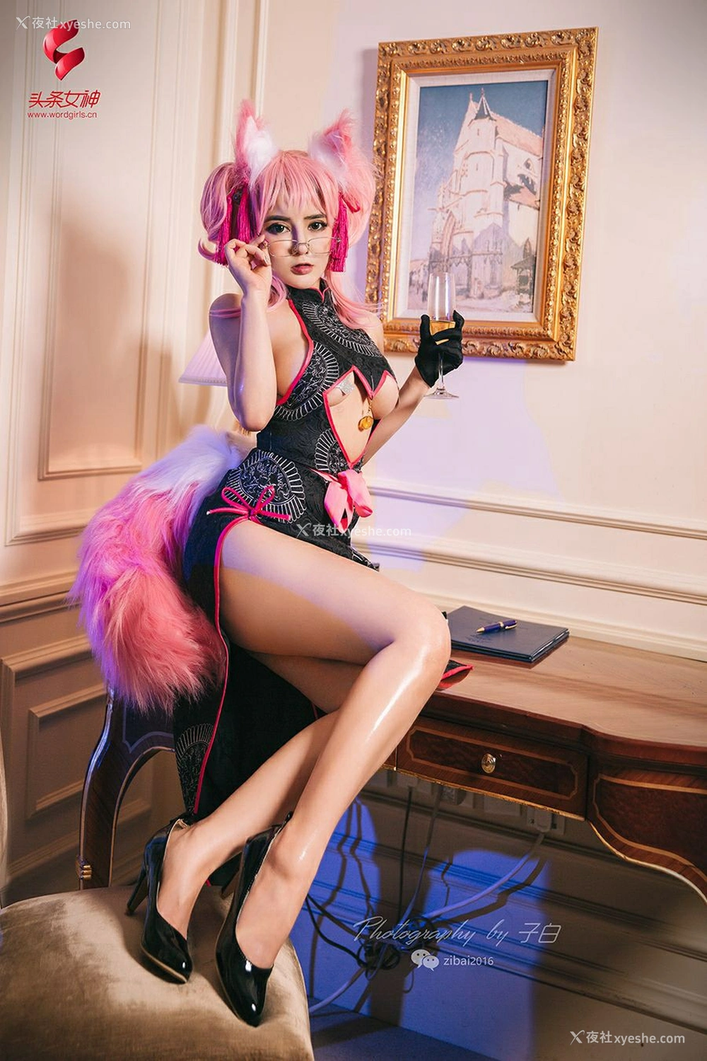 1P - [TouTiao头条女神] 温心怡 玉藻前·秘书狐COSPLAY