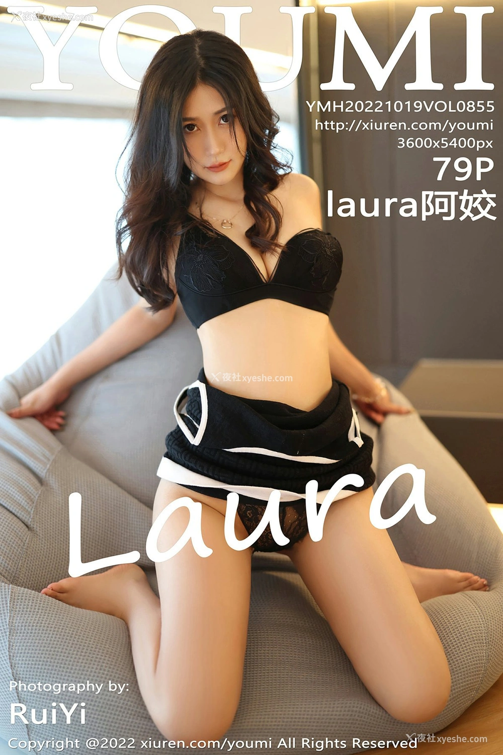 [YOUMI尤蜜荟] VOL.855 laura阿姣