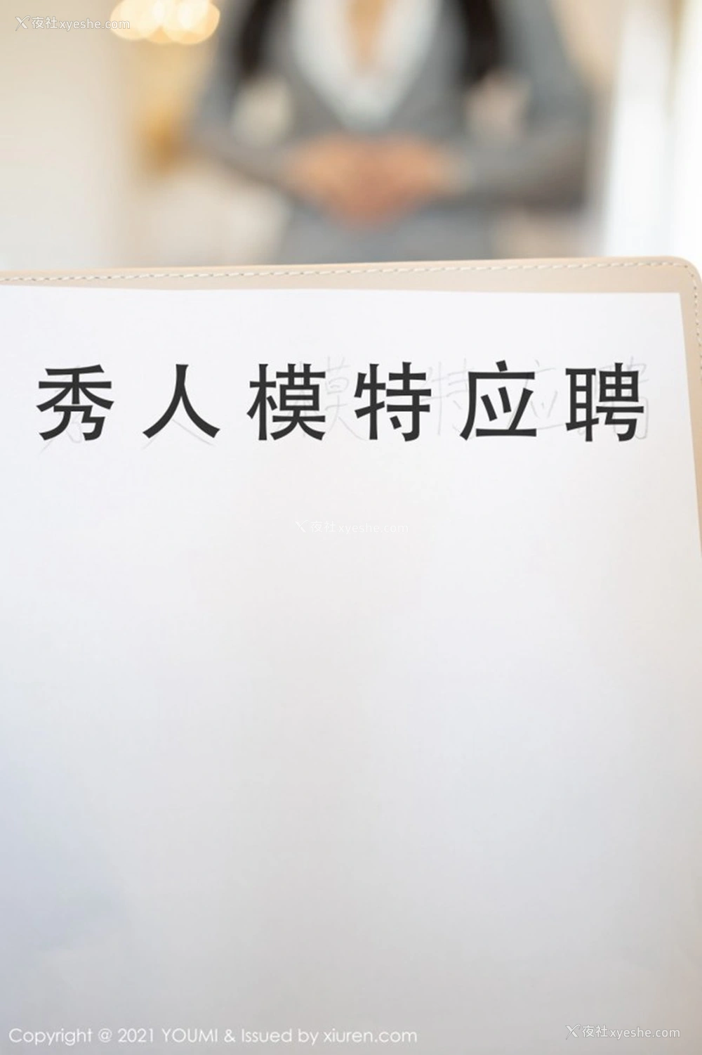 1P - [YOUMI尤蜜荟] VOL.613 朱可儿Flower