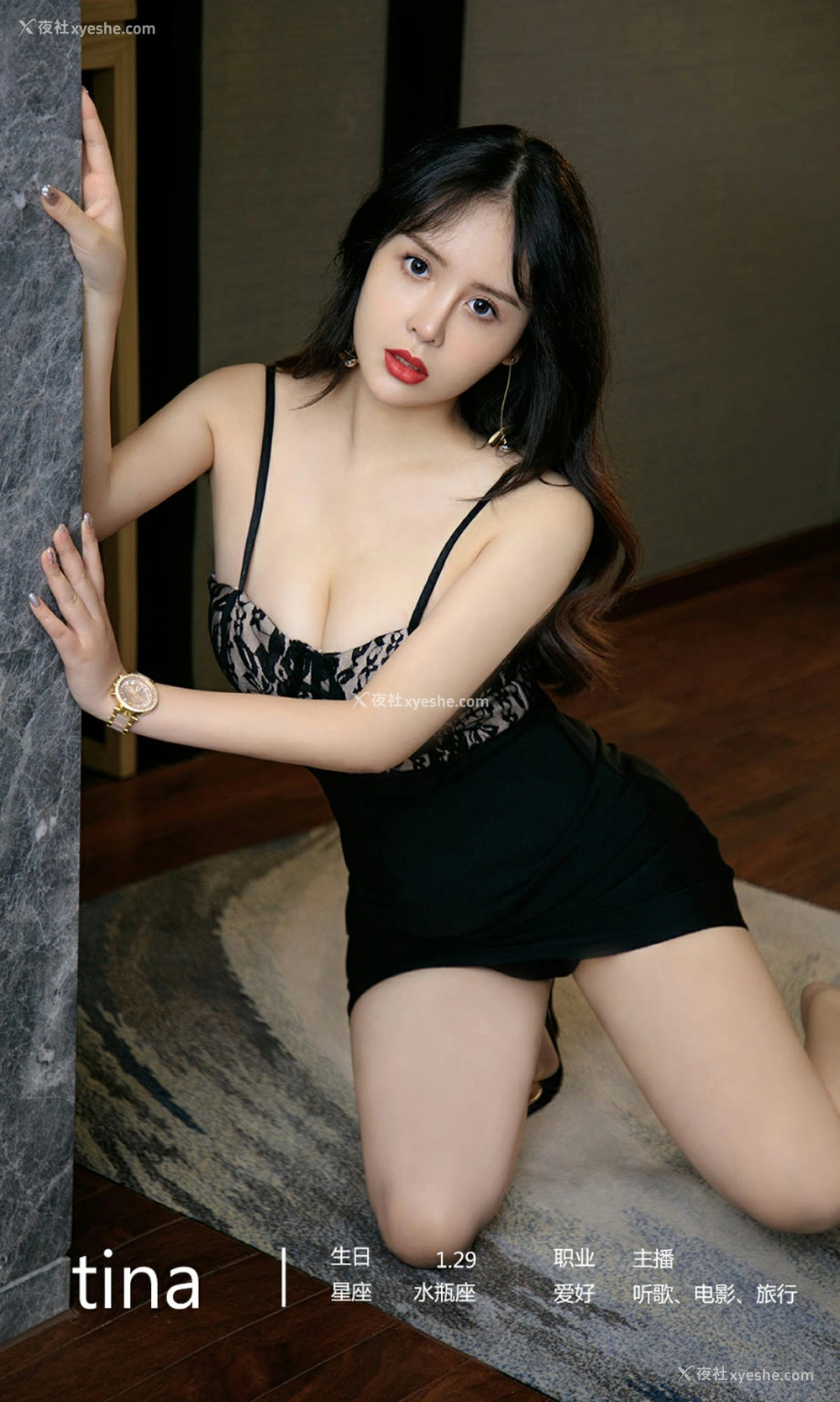 1P - [Ugirls尤果网]爱尤物专辑 No.1907 tina 潜入脑海里