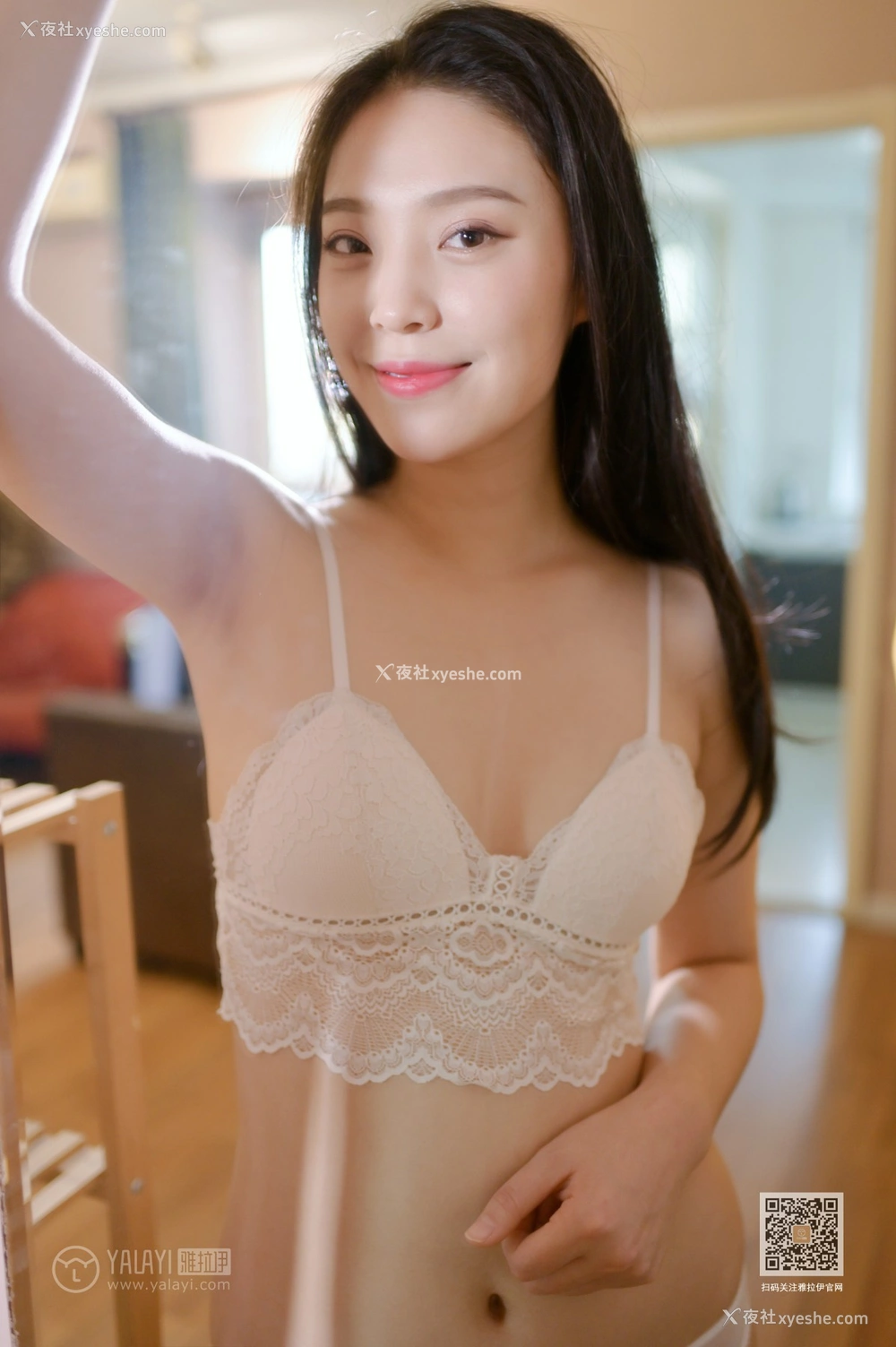 1P - [YALAYI雅拉伊] Y554 楚薇 等你好久