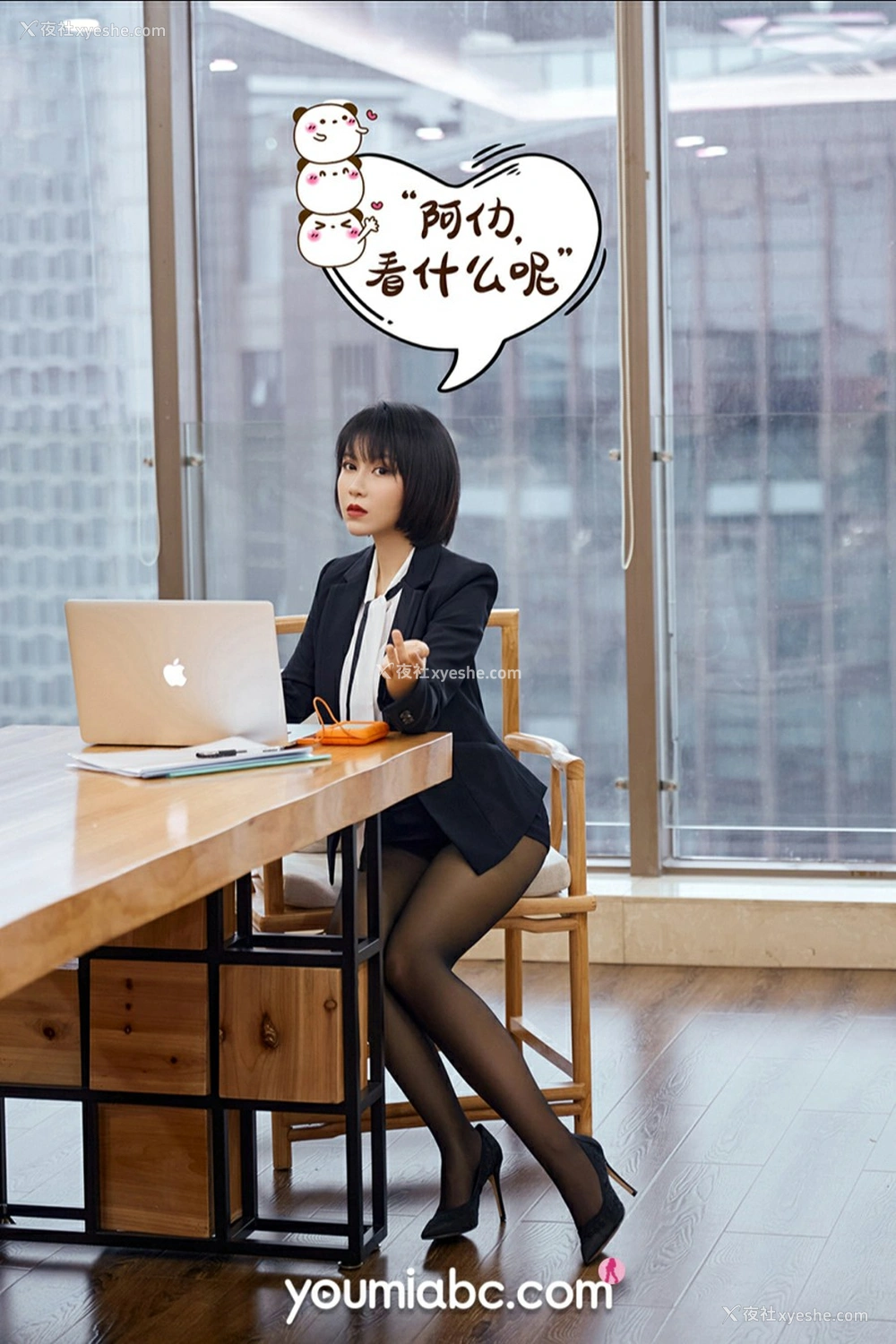 1P - [YouMi尤蜜] 安妮斯朵拉《升职之路》