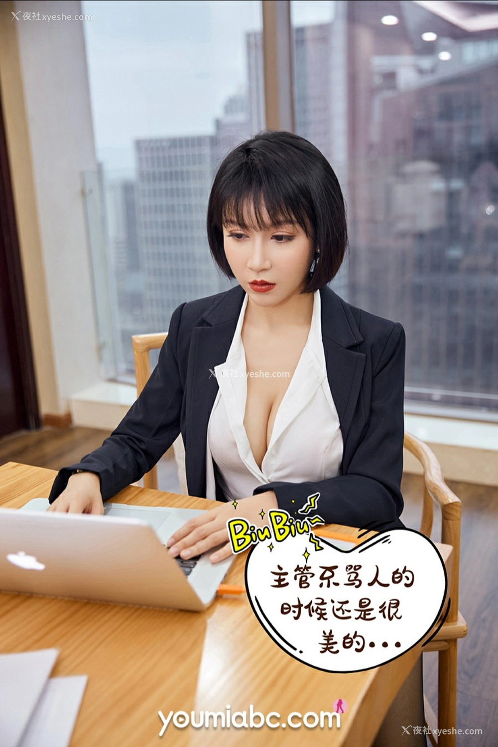 1P - [YouMi尤蜜] 安妮斯朵拉《升职之路》