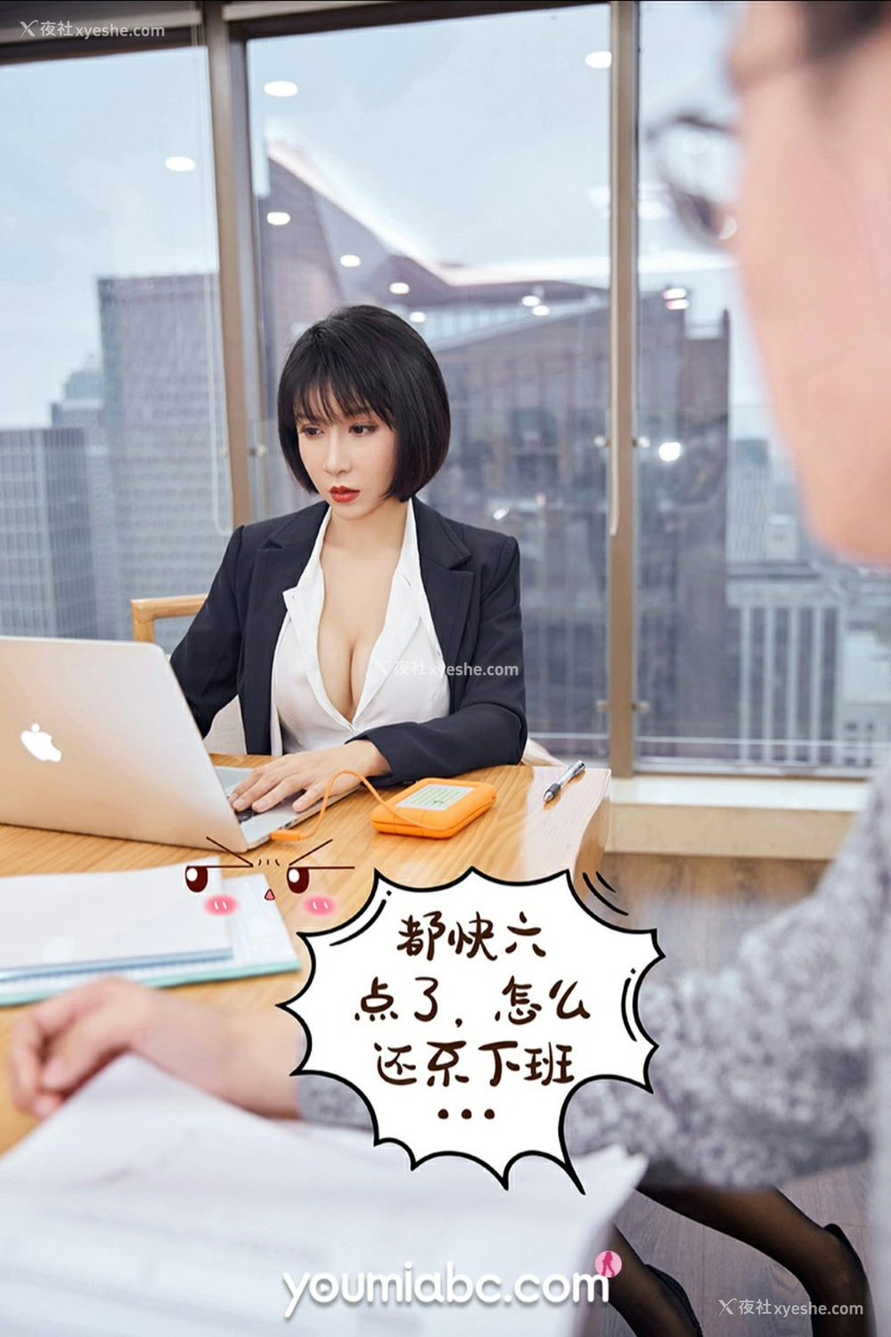 1P - [YouMi尤蜜] 安妮斯朵拉《升职之路》