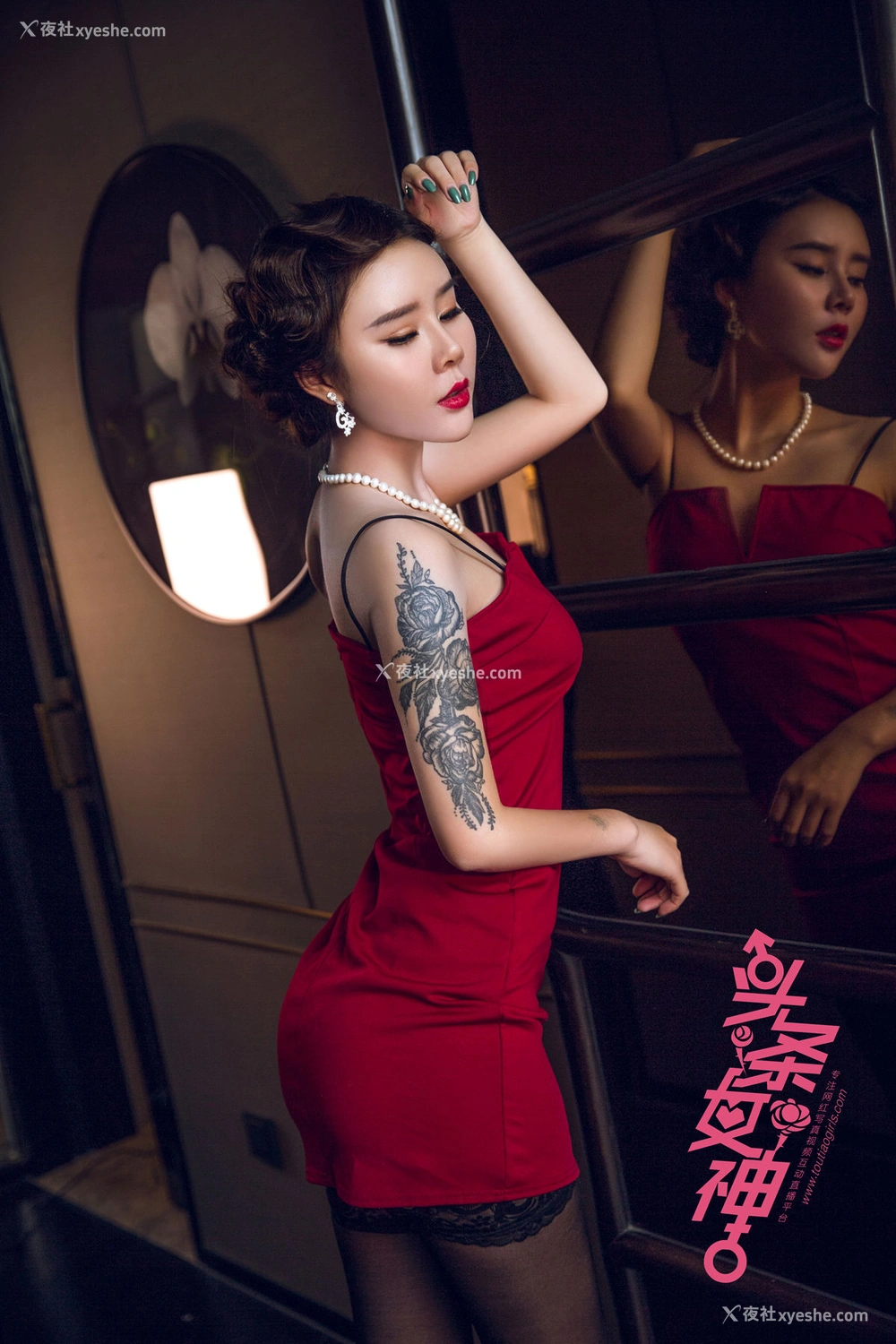 1P - [TouTiao头条女神]爱丽莎 夜上海