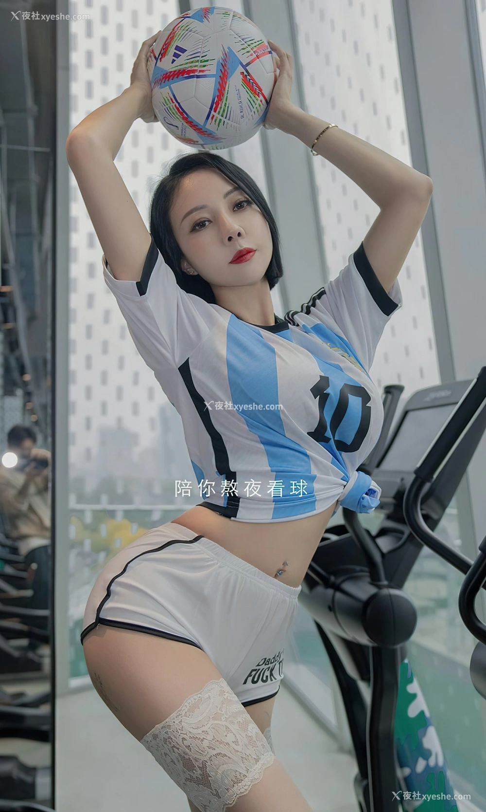 1P - [Ugirls尤果网]爱尤物专辑 No.2467 果儿Victoria 共度世界杯