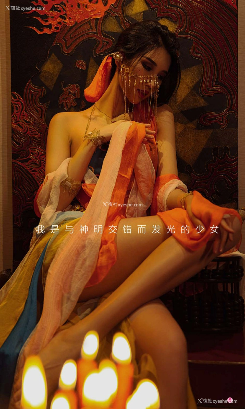 1P - [Ugirls尤果网]爱尤物专辑 No.2301 葛征Model 异域情书