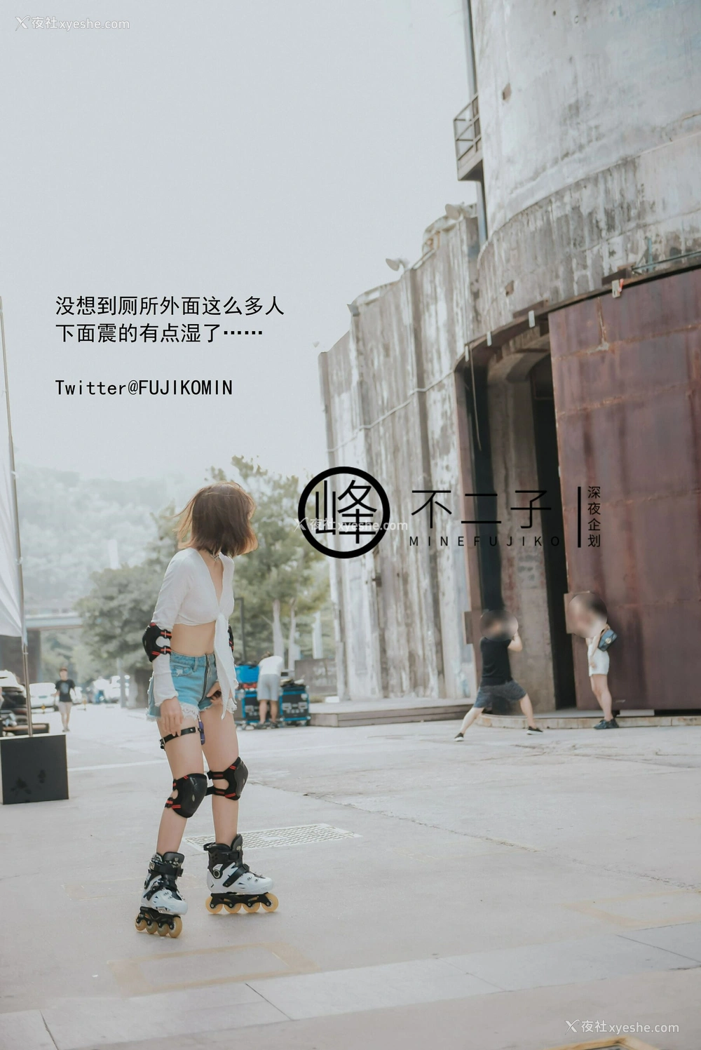 1P - 男厕帮路人小哥哥解决