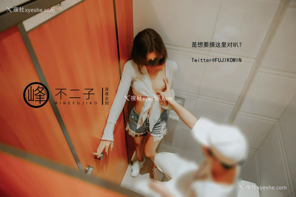 1P - 男厕帮路人小哥哥解决